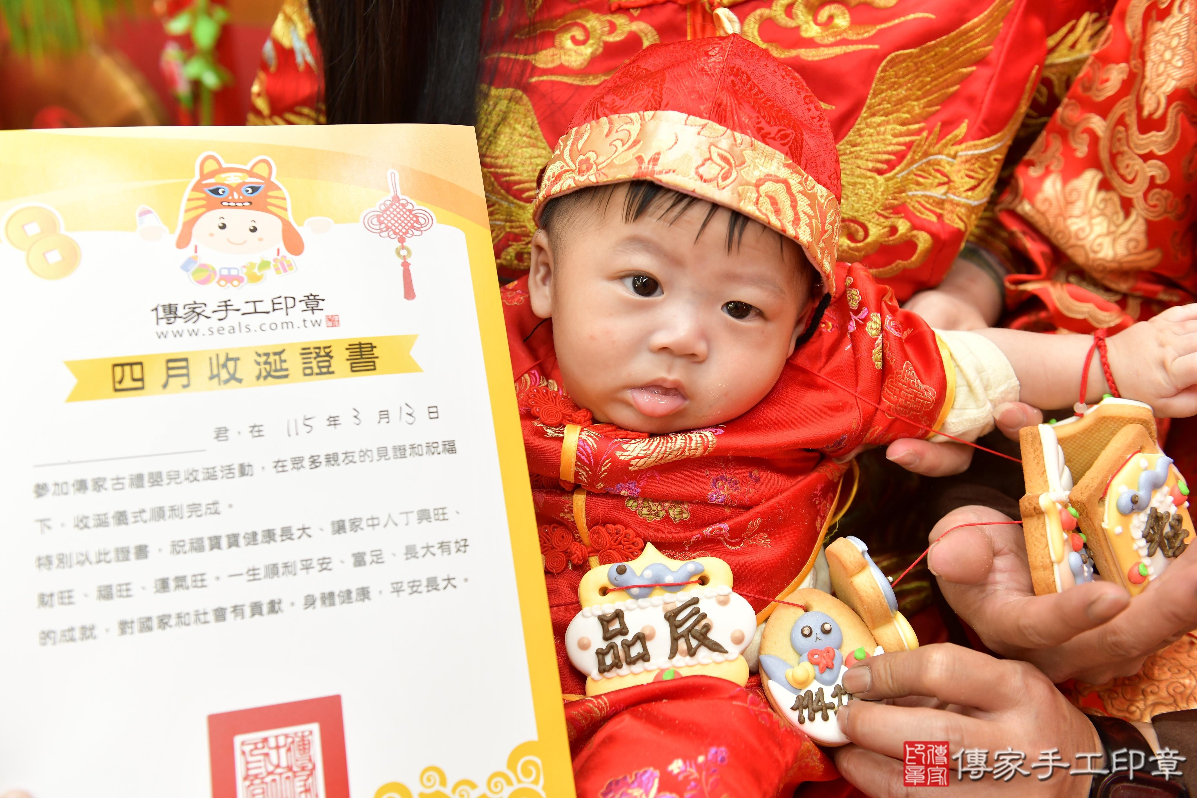 傳家手工印章桃園店、抓周、度脺、美式風會場、傳家嬰兒古禮、吉祥話、抓周道具物品24種、拍照。抓周證書。寶寶抓周、滿周歲、生日快樂、祝福 傳家手工印章桃園店、抓周、度脺、美式風會場、傳家嬰兒古禮、吉祥話、抓周道具物品24種、拍照。抓周證書。寶寶抓周、滿周歲、生日快樂、祝福