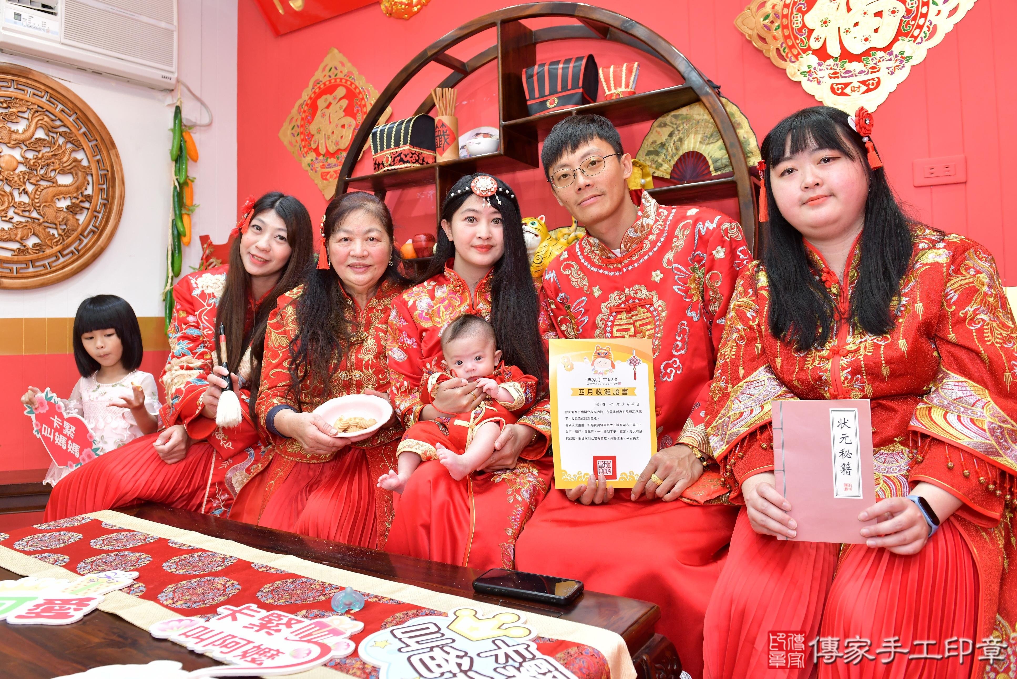 傳家手工印章桃園店、抓周、度脺、美式風會場、傳家嬰兒古禮、吉祥話、抓周道具物品24種、拍照。抓周證書。寶寶抓周、滿周歲、生日快樂、祝福