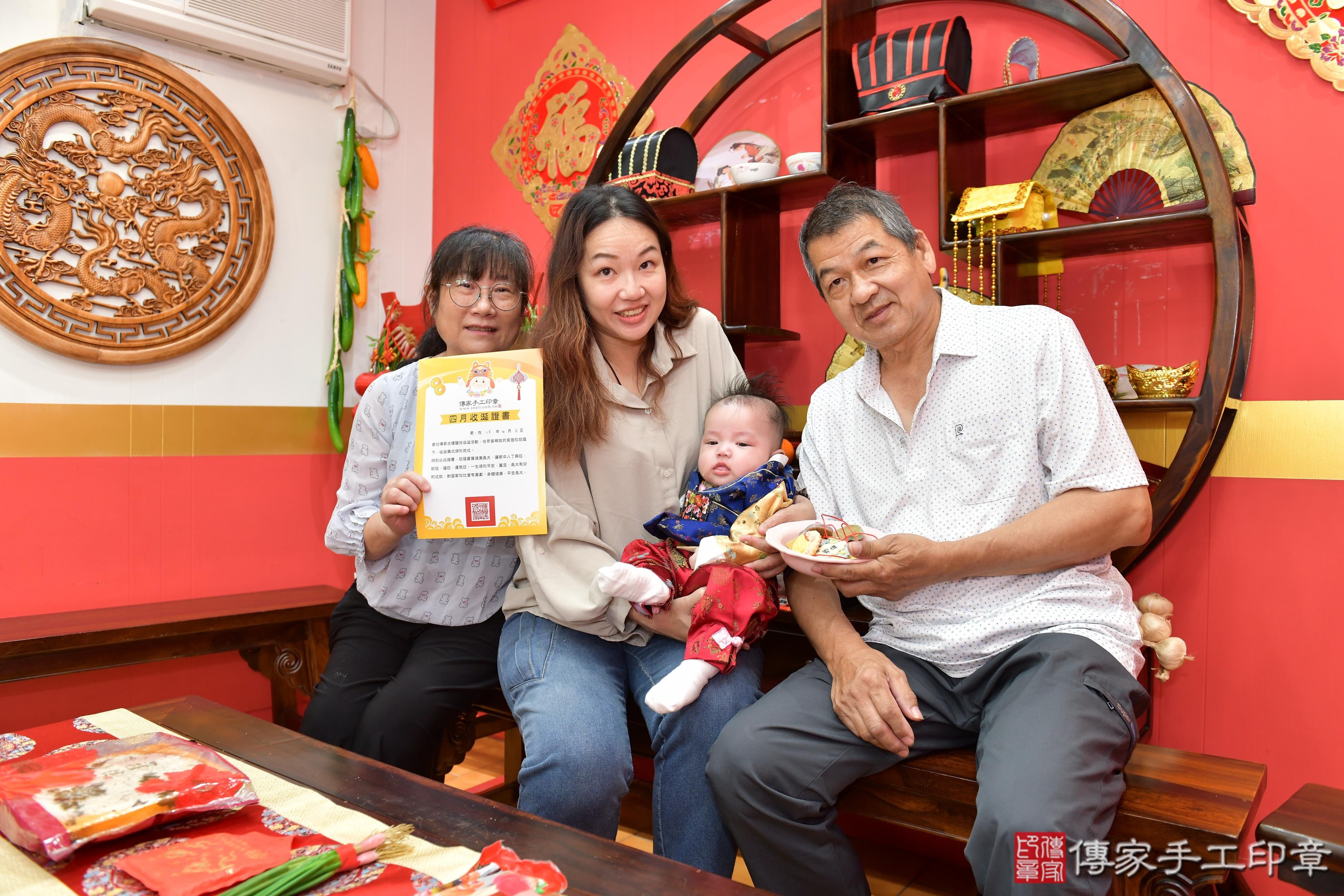 傳家手工印章桃園店、抓周、度脺、美式風會場、傳家嬰兒古禮、吉祥話、抓周道具物品24種、拍照。抓周證書。寶寶抓周、滿周歲、生日快樂、祝福 傳家手工印章桃園店、抓周、度脺、美式風會場、傳家嬰兒古禮、吉祥話、抓周道具物品24種、拍照。抓周證書。寶寶抓周、滿周歲、生日快樂、祝福