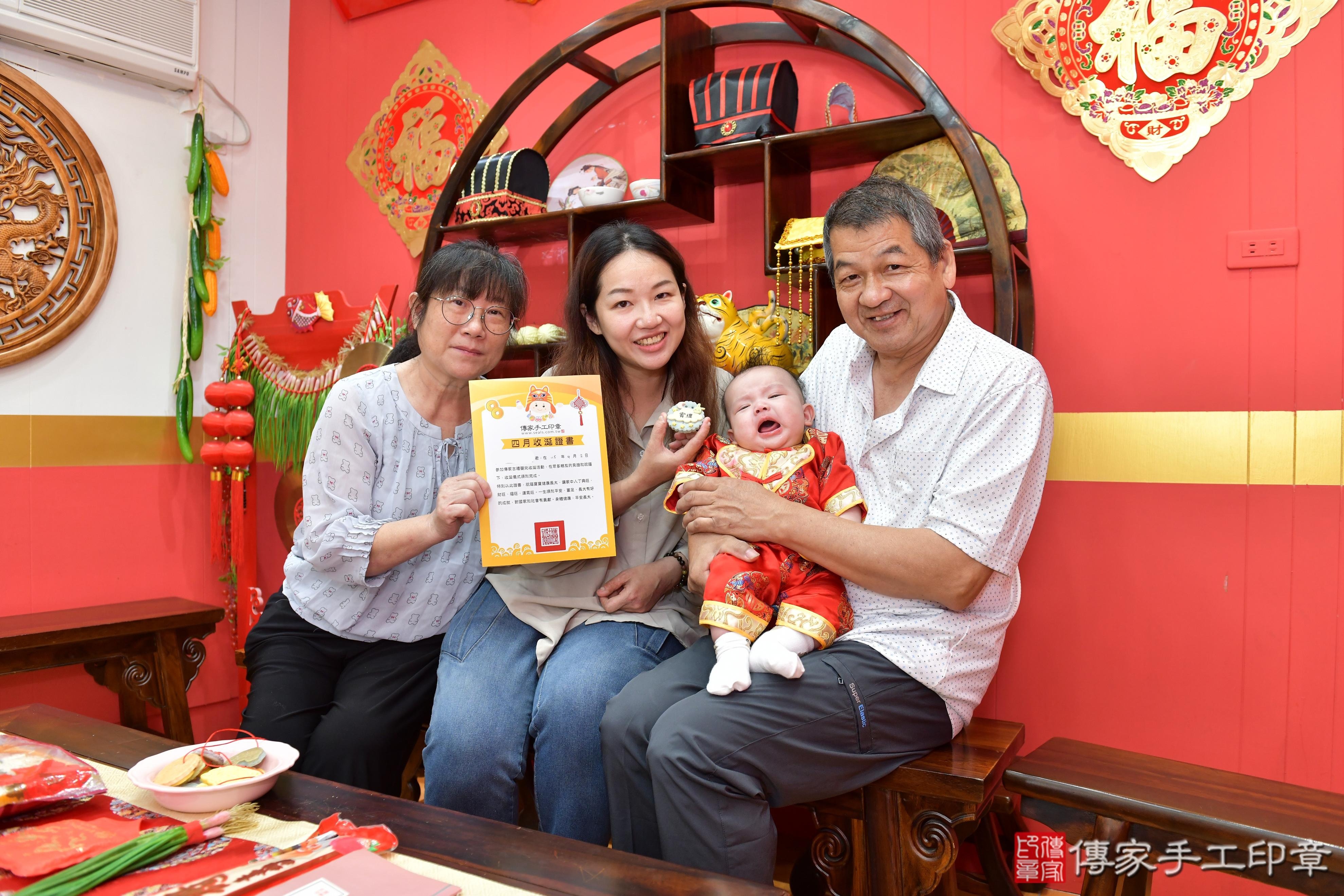 傳家手工印章桃園店、抓周、度脺、美式風會場、傳家嬰兒古禮、吉祥話、抓周道具物品24種、拍照。抓周證書。寶寶抓周、滿周歲、生日快樂、祝福 傳家手工印章桃園店、抓周、度脺、美式風會場、傳家嬰兒古禮、吉祥話、抓周道具物品24種、拍照。抓周證書。寶寶抓周、滿周歲、生日快樂、祝福