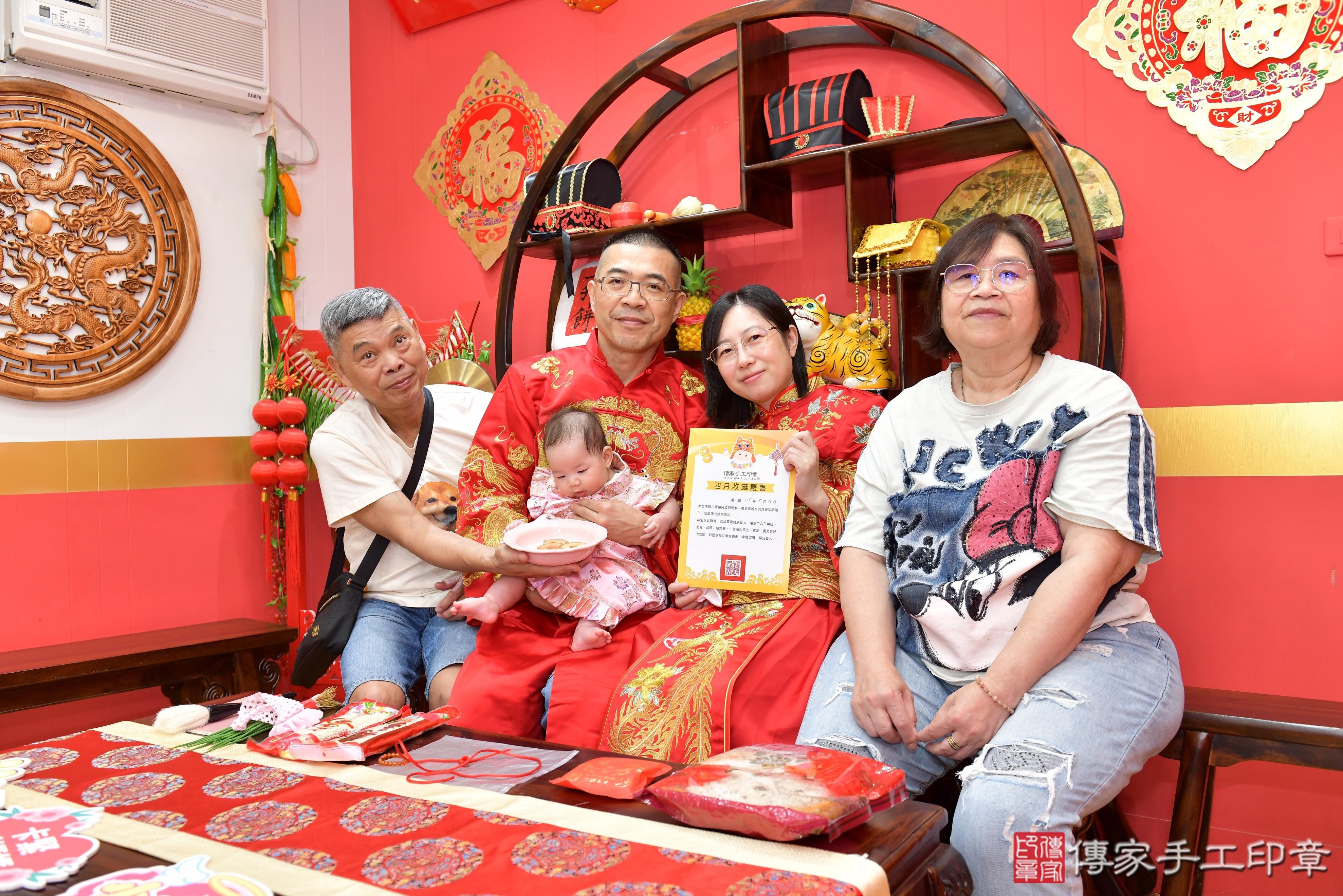 傳家手工印章桃園店、抓周、度脺、美式風會場、傳家嬰兒古禮、吉祥話、抓周道具物品24種、拍照。抓周證書。寶寶抓周、滿周歲、生日快樂、祝福 傳家手工印章桃園店、抓周、度脺、美式風會場、傳家嬰兒古禮、吉祥話、抓周道具物品24種、拍照。抓周證書。寶寶抓周、滿周歲、生日快樂、祝福