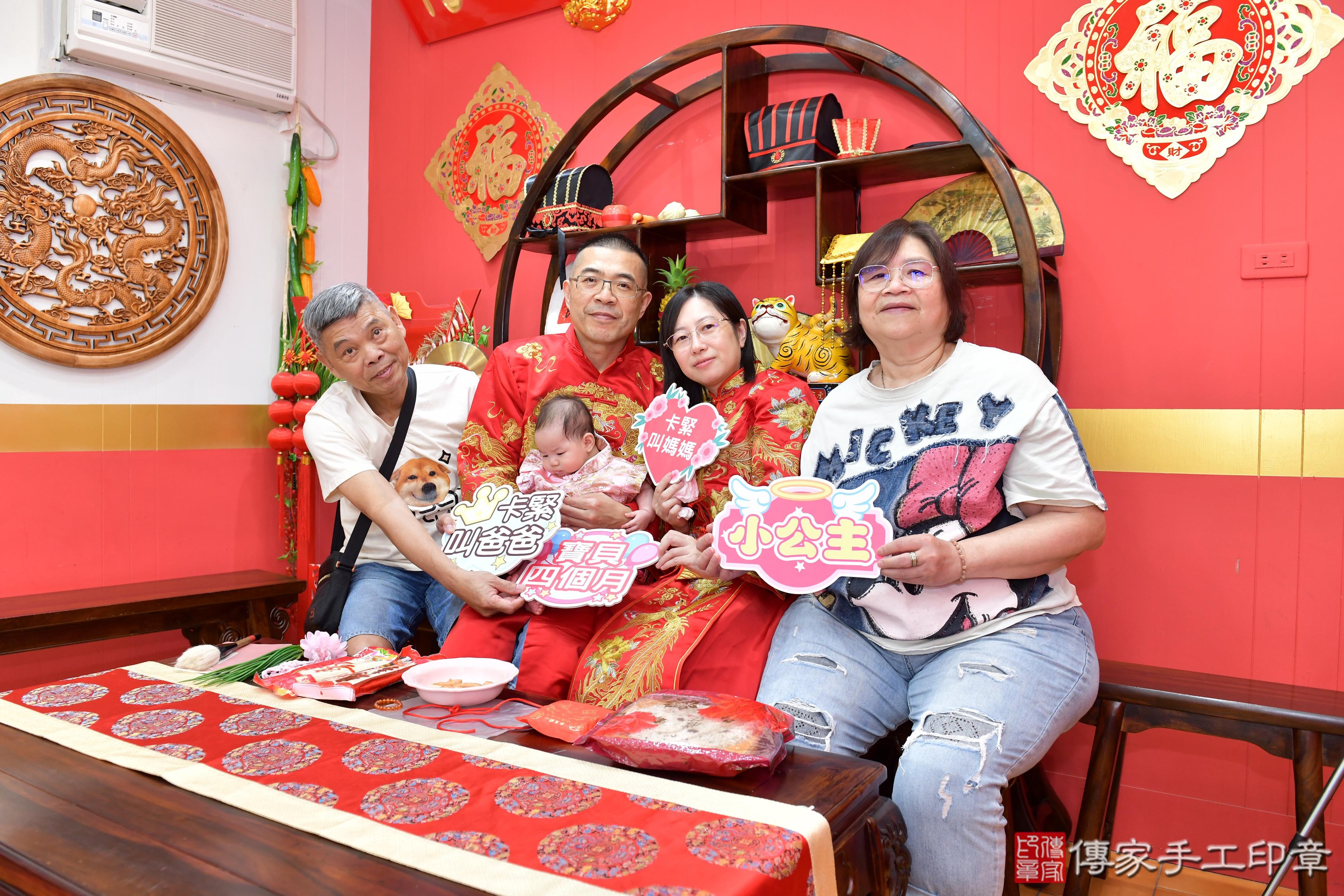 傳家手工印章桃園店、抓周、度脺、美式風會場、傳家嬰兒古禮、吉祥話、抓周道具物品24種、拍照。抓周證書。寶寶抓周、滿周歲、生日快樂、祝福 傳家手工印章桃園店、抓周、度脺、美式風會場、傳家嬰兒古禮、吉祥話、抓周道具物品24種、拍照。抓周證書。寶寶抓周、滿周歲、生日快樂、祝福