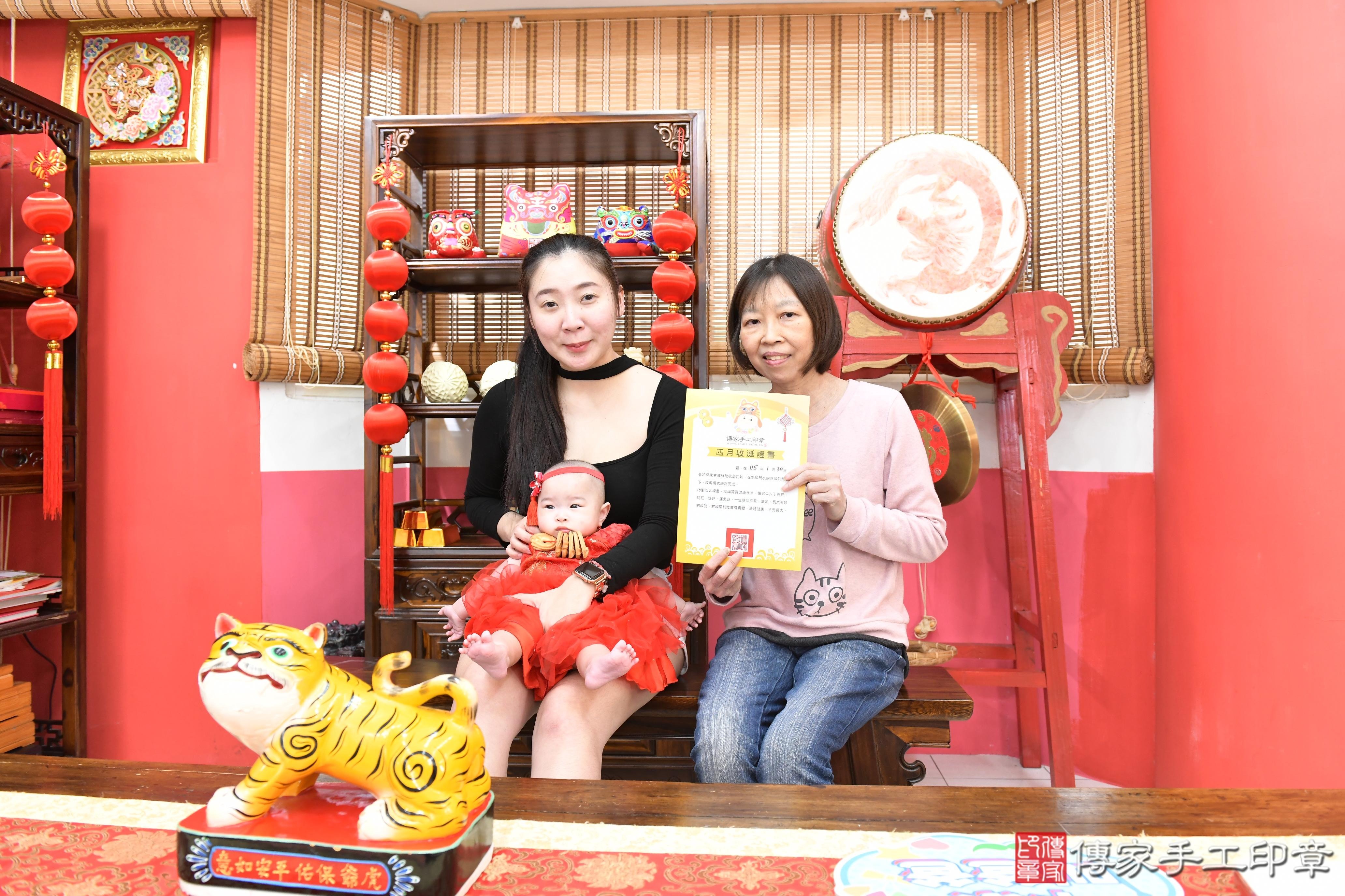 傳家手工印章高雄店、抓周、度脺、美式風會場、傳家嬰兒古禮、吉祥話、抓周道具物品24種、拍照。抓周證書。寶寶抓周、滿周歲、生日快樂、祝福 傳家手工印章高雄店、抓周、度脺、美式風會場、傳家嬰兒古禮、吉祥話、抓周道具物品24種、拍照。抓周證書。寶寶抓周、滿周歲、生日快樂、祝福
