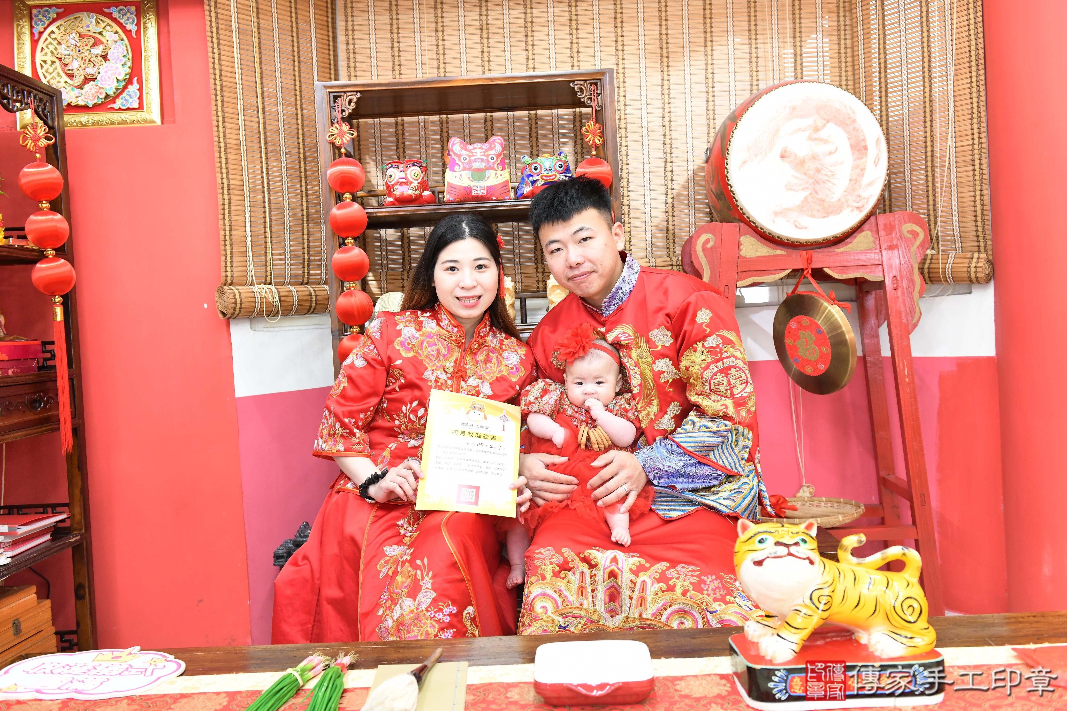 傳家手工印章高雄店、抓周、度脺、美式風會場、傳家嬰兒古禮、吉祥話、抓周道具物品24種、拍照。抓周證書。寶寶抓周、滿周歲、生日快樂、祝福