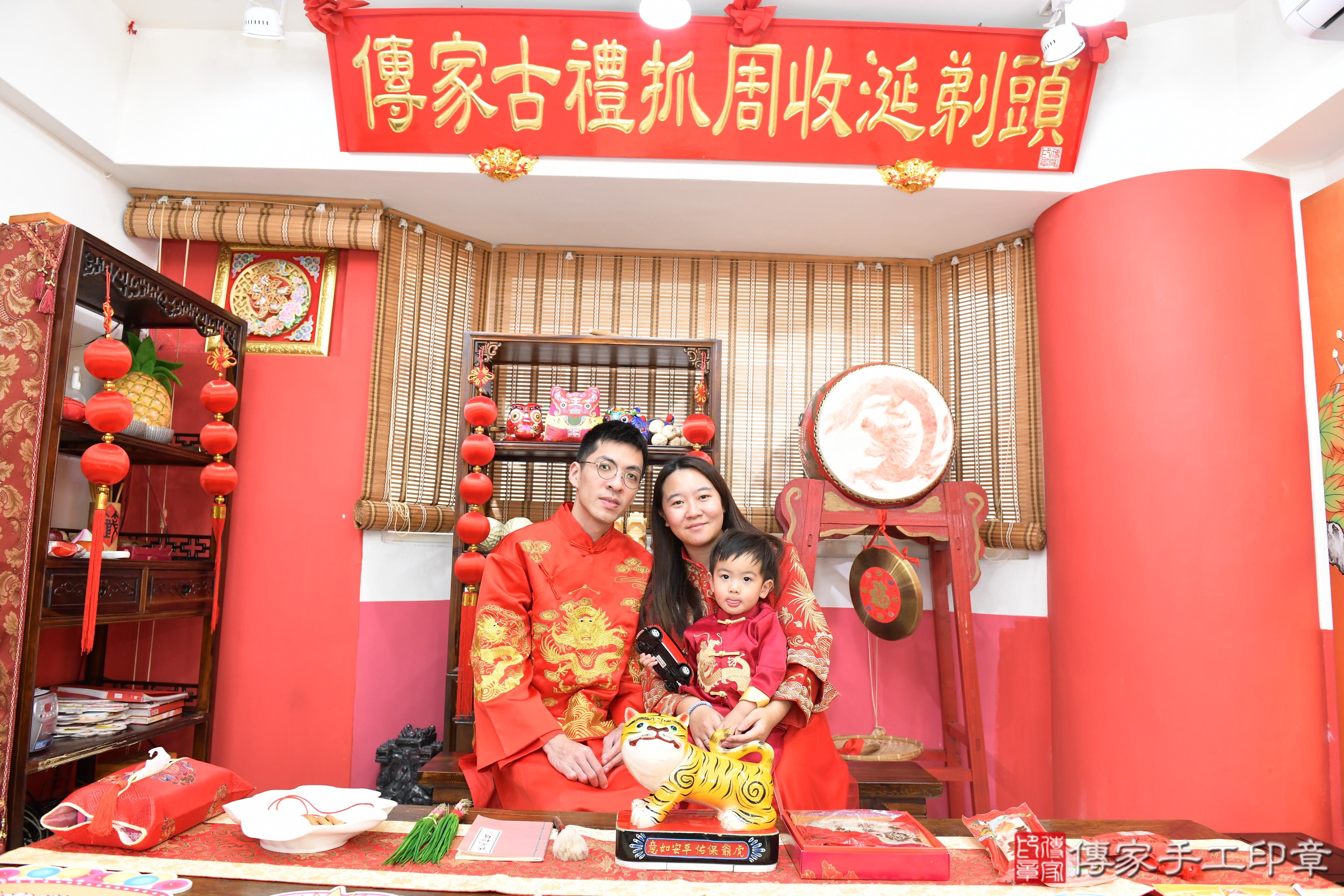 傳家手工印章高雄店、抓周、度脺、美式風會場、傳家嬰兒古禮、吉祥話、抓周道具物品24種、拍照。抓周證書。寶寶抓周、滿周歲、生日快樂、祝福 傳家手工印章高雄店、抓周、度脺、美式風會場、傳家嬰兒古禮、吉祥話、抓周道具物品24種、拍照。抓周證書。寶寶抓周、滿周歲、生日快樂、祝福