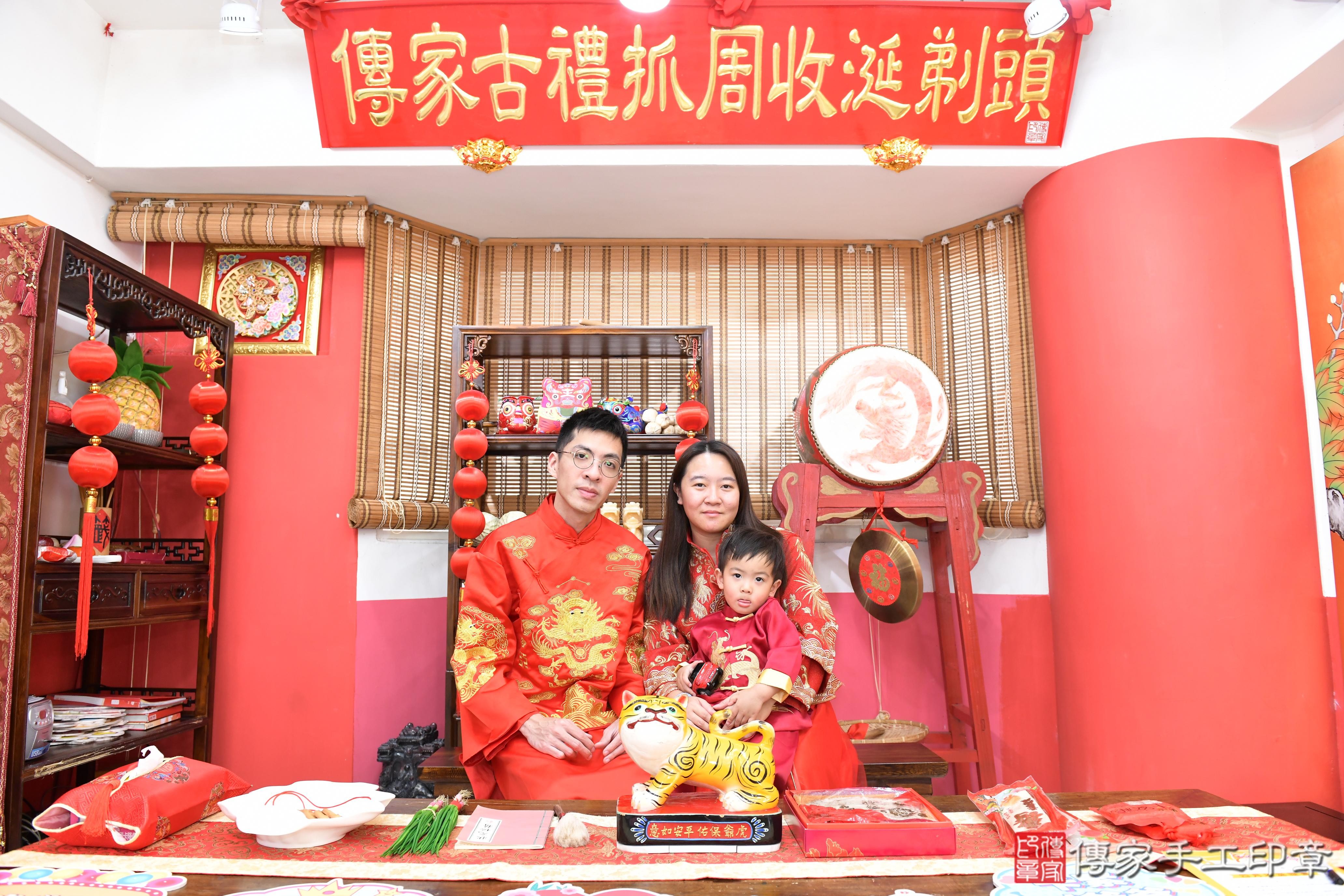 傳家手工印章高雄店、抓周、度脺、美式風會場、傳家嬰兒古禮、吉祥話、抓周道具物品24種、拍照。抓周證書。寶寶抓周、滿周歲、生日快樂、祝福 傳家手工印章高雄店、抓周、度脺、美式風會場、傳家嬰兒古禮、吉祥話、抓周道具物品24種、拍照。抓周證書。寶寶抓周、滿周歲、生日快樂、祝福