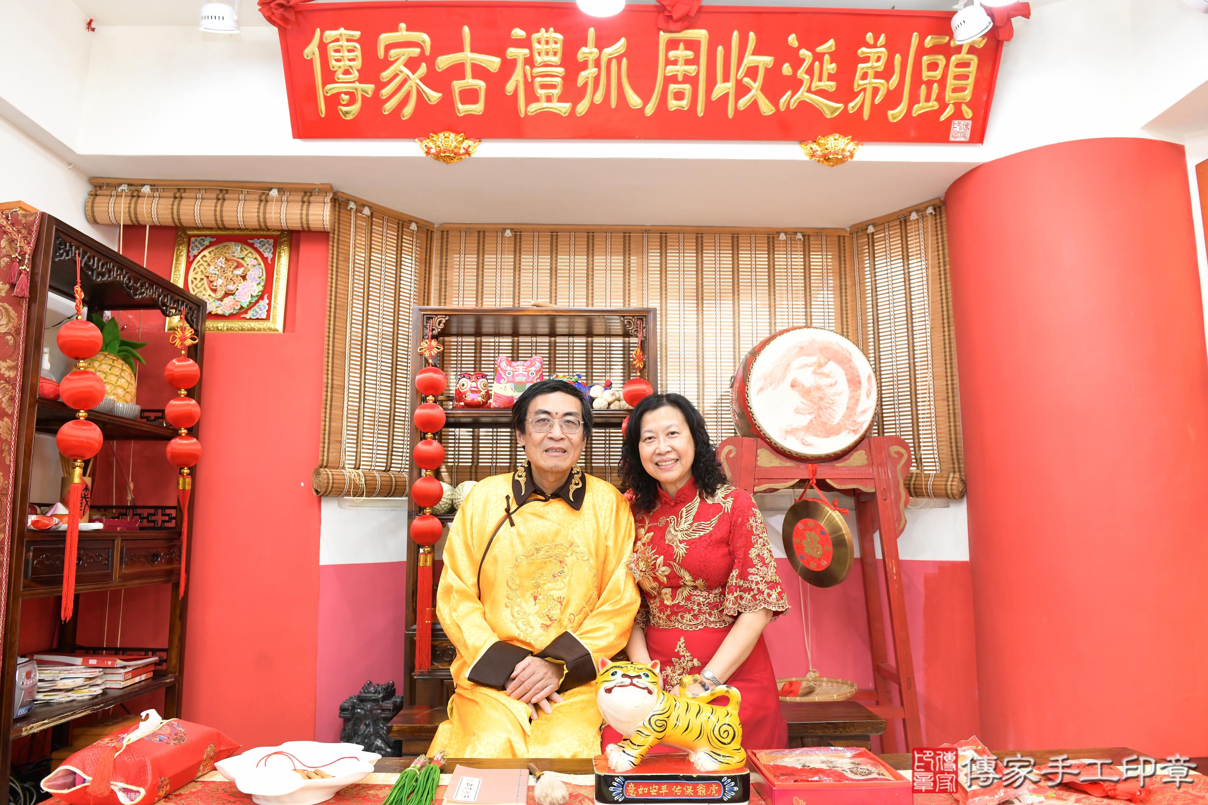 傳家手工印章高雄店、抓周、度脺、美式風會場、傳家嬰兒古禮、吉祥話、抓周道具物品24種、拍照。抓周證書。寶寶抓周、滿周歲、生日快樂、祝福 傳家手工印章高雄店、抓周、度脺、美式風會場、傳家嬰兒古禮、吉祥話、抓周道具物品24種、拍照。抓周證書。寶寶抓周、滿周歲、生日快樂、祝福