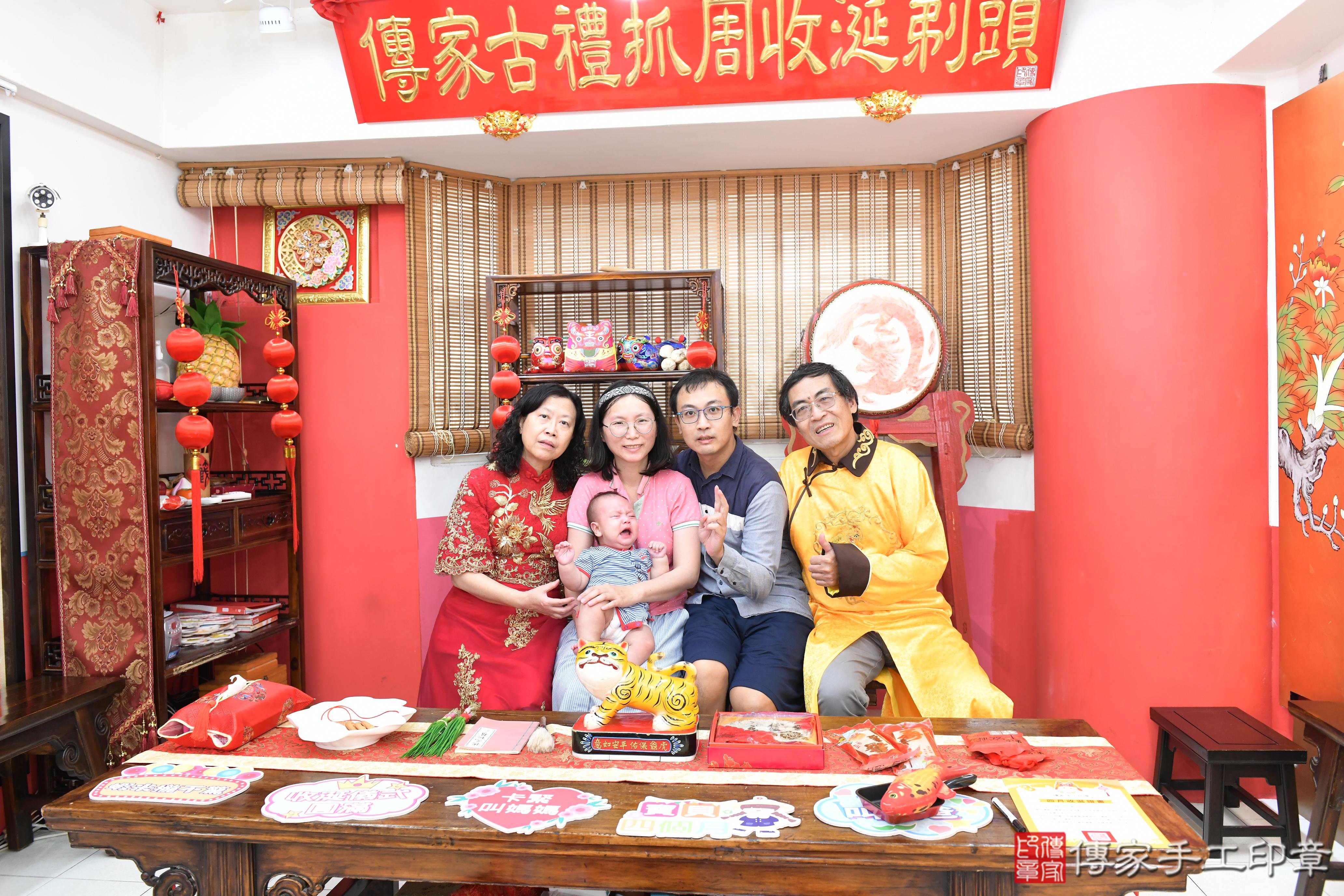 傳家手工印章高雄店、抓周、度脺、美式風會場、傳家嬰兒古禮、吉祥話、抓周道具物品24種、拍照。抓周證書。寶寶抓周、滿周歲、生日快樂、祝福 傳家手工印章高雄店、抓周、度脺、美式風會場、傳家嬰兒古禮、吉祥話、抓周道具物品24種、拍照。抓周證書。寶寶抓周、滿周歲、生日快樂、祝福