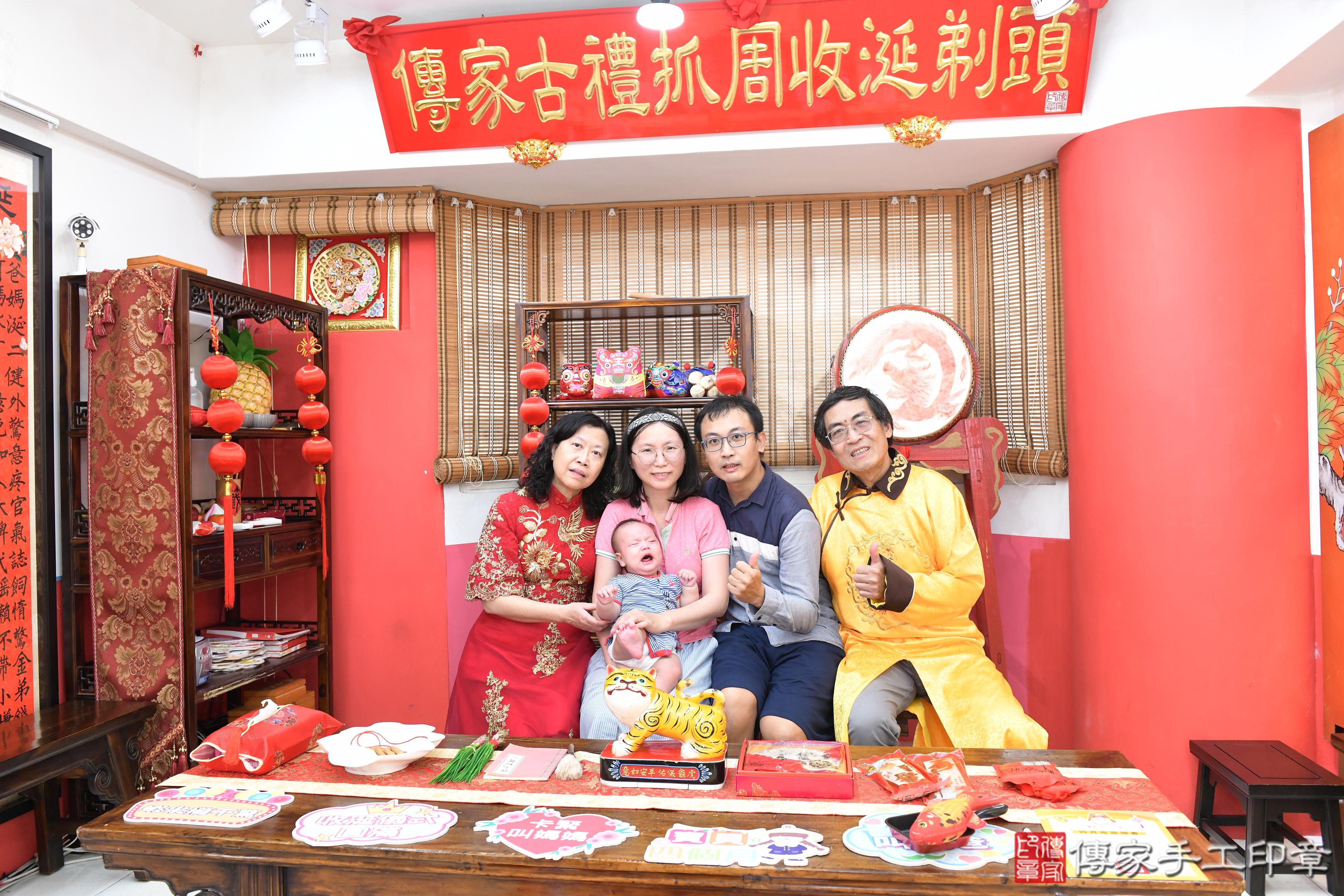 傳家手工印章高雄店、抓周、度脺、美式風會場、傳家嬰兒古禮、吉祥話、抓周道具物品24種、拍照。抓周證書。寶寶抓周、滿周歲、生日快樂、祝福 傳家手工印章高雄店、抓周、度脺、美式風會場、傳家嬰兒古禮、吉祥話、抓周道具物品24種、拍照。抓周證書。寶寶抓周、滿周歲、生日快樂、祝福