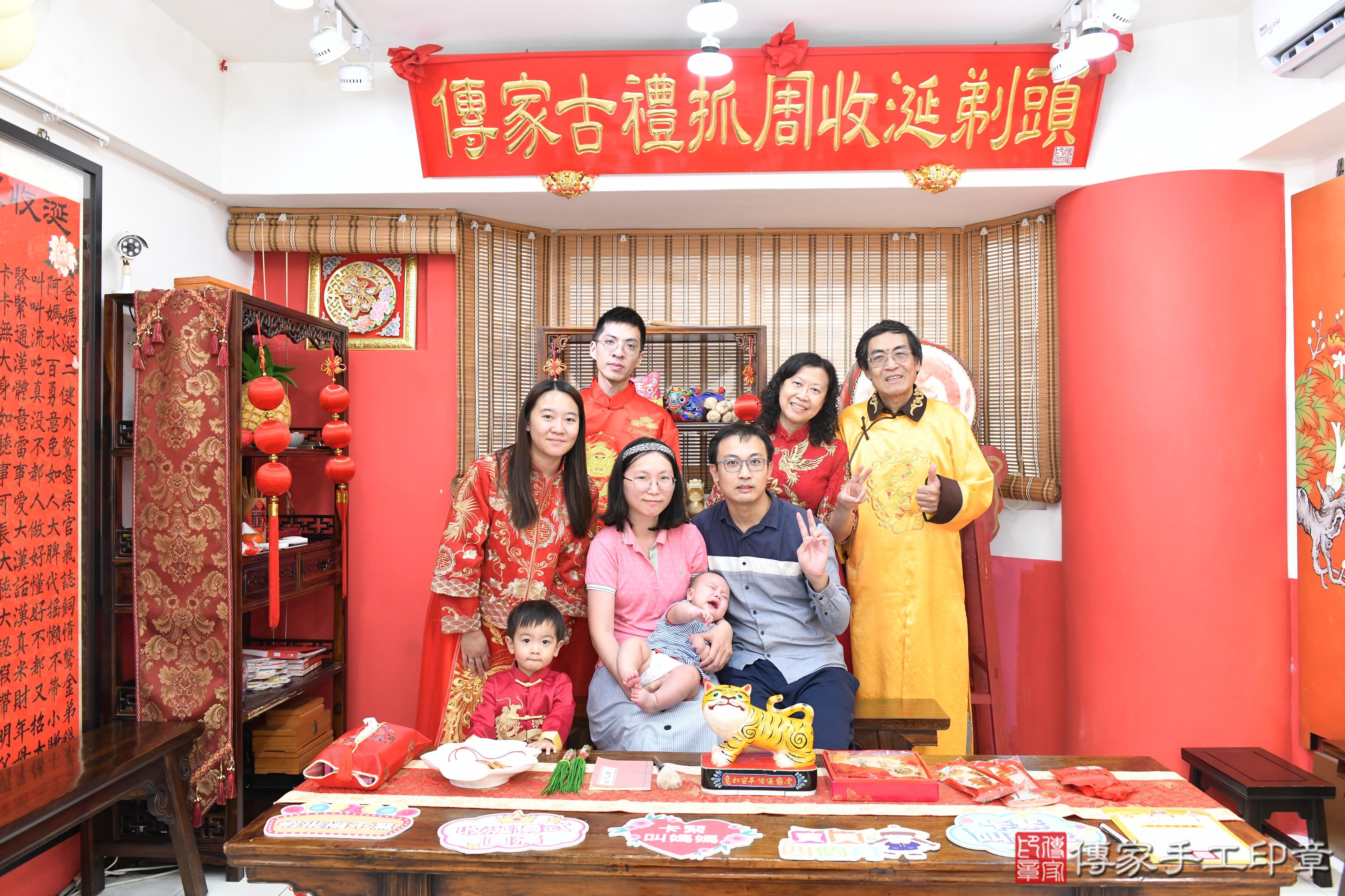 傳家手工印章高雄店、抓周、度脺、美式風會場、傳家嬰兒古禮、吉祥話、抓周道具物品24種、拍照。抓周證書。寶寶抓周、滿周歲、生日快樂、祝福 傳家手工印章高雄店、抓周、度脺、美式風會場、傳家嬰兒古禮、吉祥話、抓周道具物品24種、拍照。抓周證書。寶寶抓周、滿周歲、生日快樂、祝福