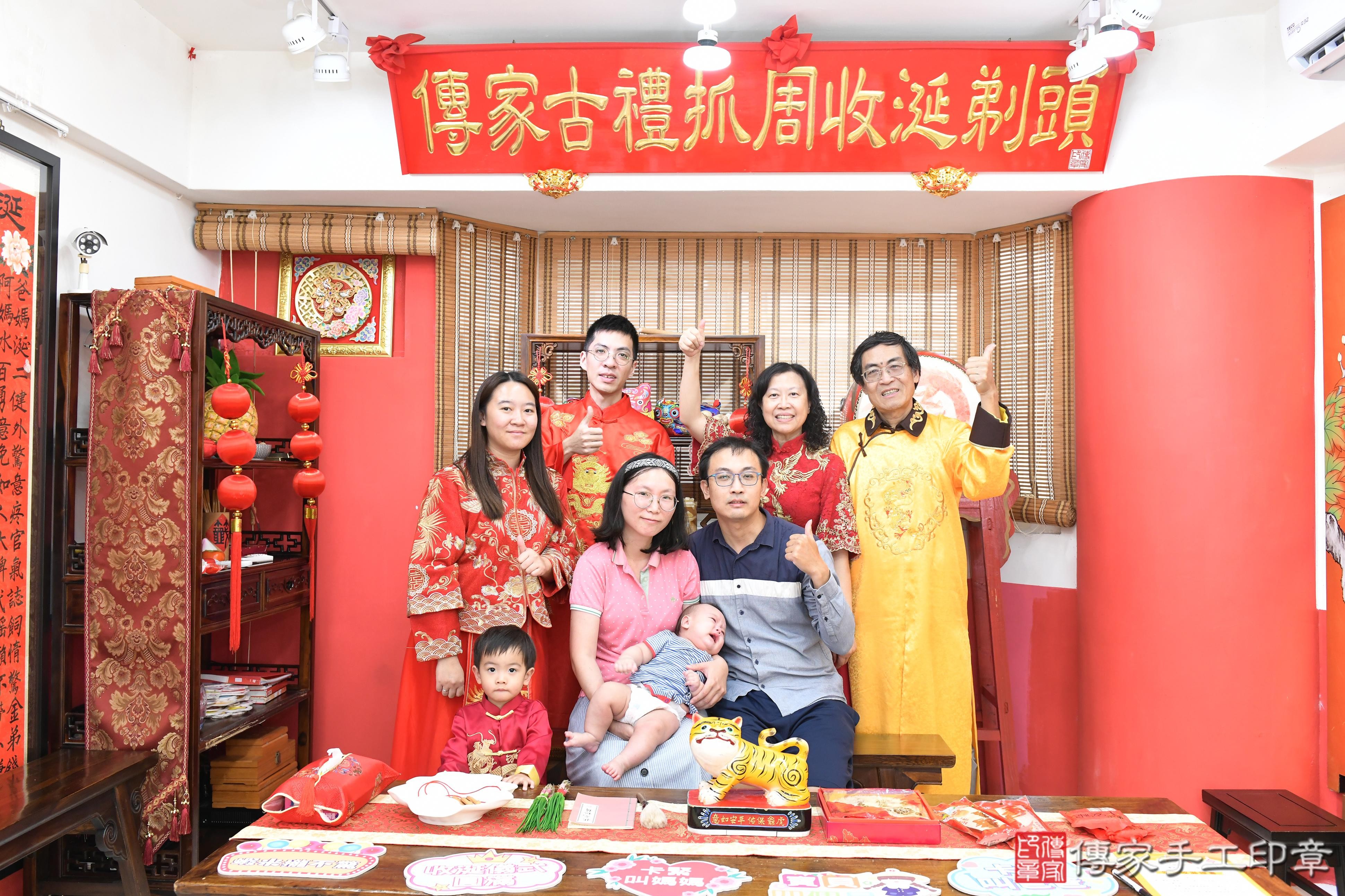 傳家手工印章高雄店、抓周、度脺、美式風會場、傳家嬰兒古禮、吉祥話、抓周道具物品24種、拍照。抓周證書。寶寶抓周、滿周歲、生日快樂、祝福 傳家手工印章高雄店、抓周、度脺、美式風會場、傳家嬰兒古禮、吉祥話、抓周道具物品24種、拍照。抓周證書。寶寶抓周、滿周歲、生日快樂、祝福