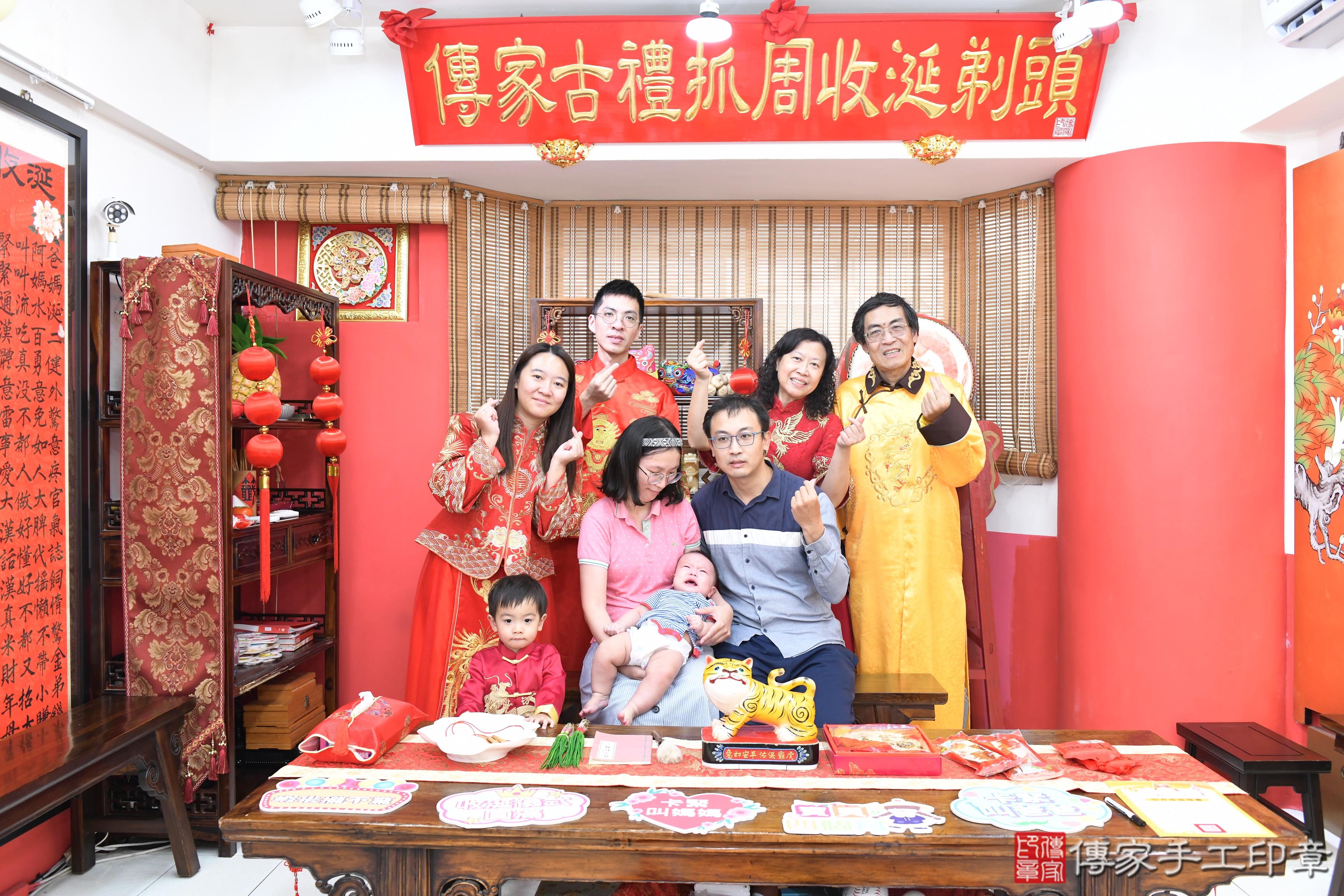 傳家手工印章高雄店、抓周、度脺、美式風會場、傳家嬰兒古禮、吉祥話、抓周道具物品24種、拍照。抓周證書。寶寶抓周、滿周歲、生日快樂、祝福 傳家手工印章高雄店、抓周、度脺、美式風會場、傳家嬰兒古禮、吉祥話、抓周道具物品24種、拍照。抓周證書。寶寶抓周、滿周歲、生日快樂、祝福