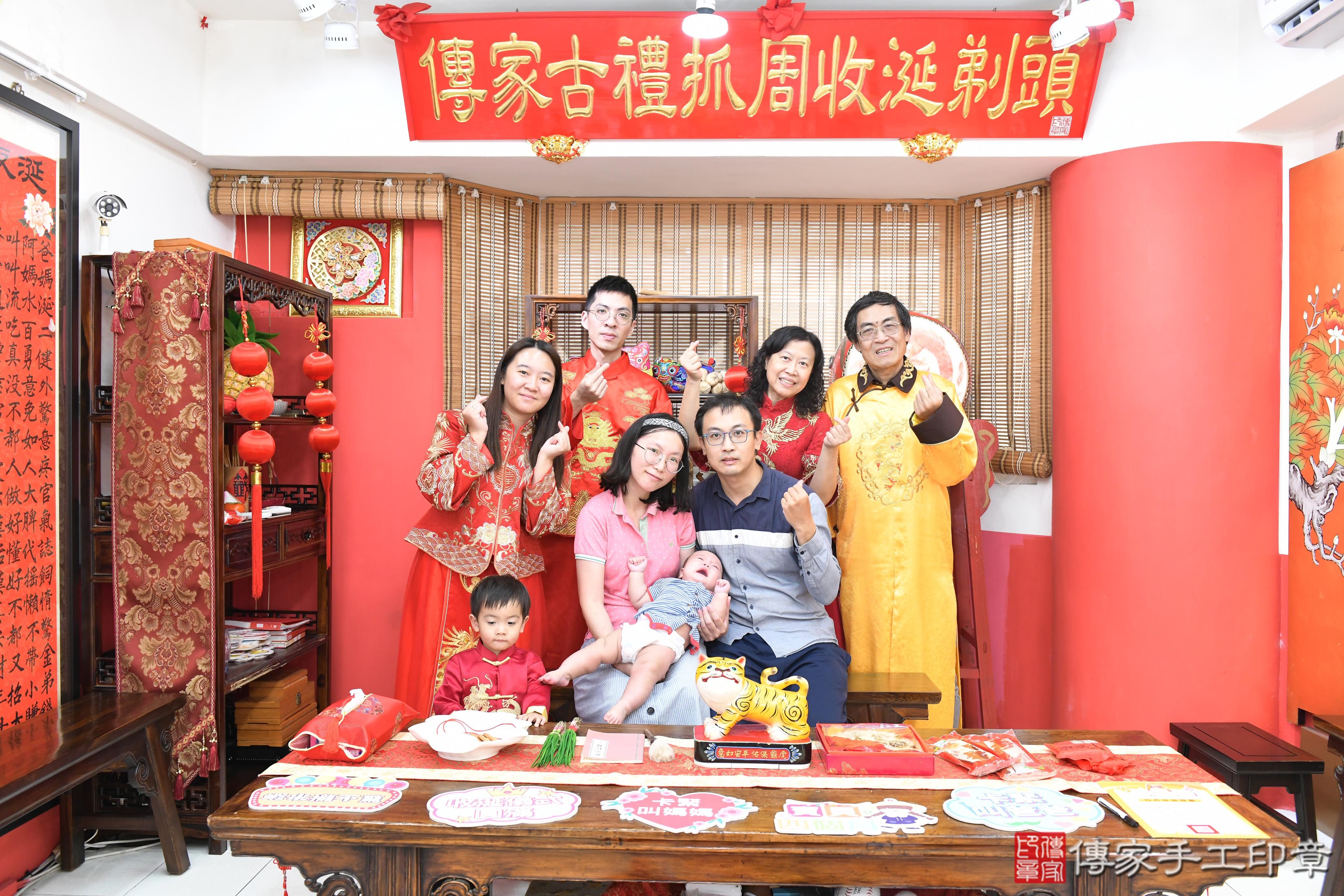 傳家手工印章高雄店、抓周、度脺、美式風會場、傳家嬰兒古禮、吉祥話、抓周道具物品24種、拍照。抓周證書。寶寶抓周、滿周歲、生日快樂、祝福 傳家手工印章高雄店、抓周、度脺、美式風會場、傳家嬰兒古禮、吉祥話、抓周道具物品24種、拍照。抓周證書。寶寶抓周、滿周歲、生日快樂、祝福