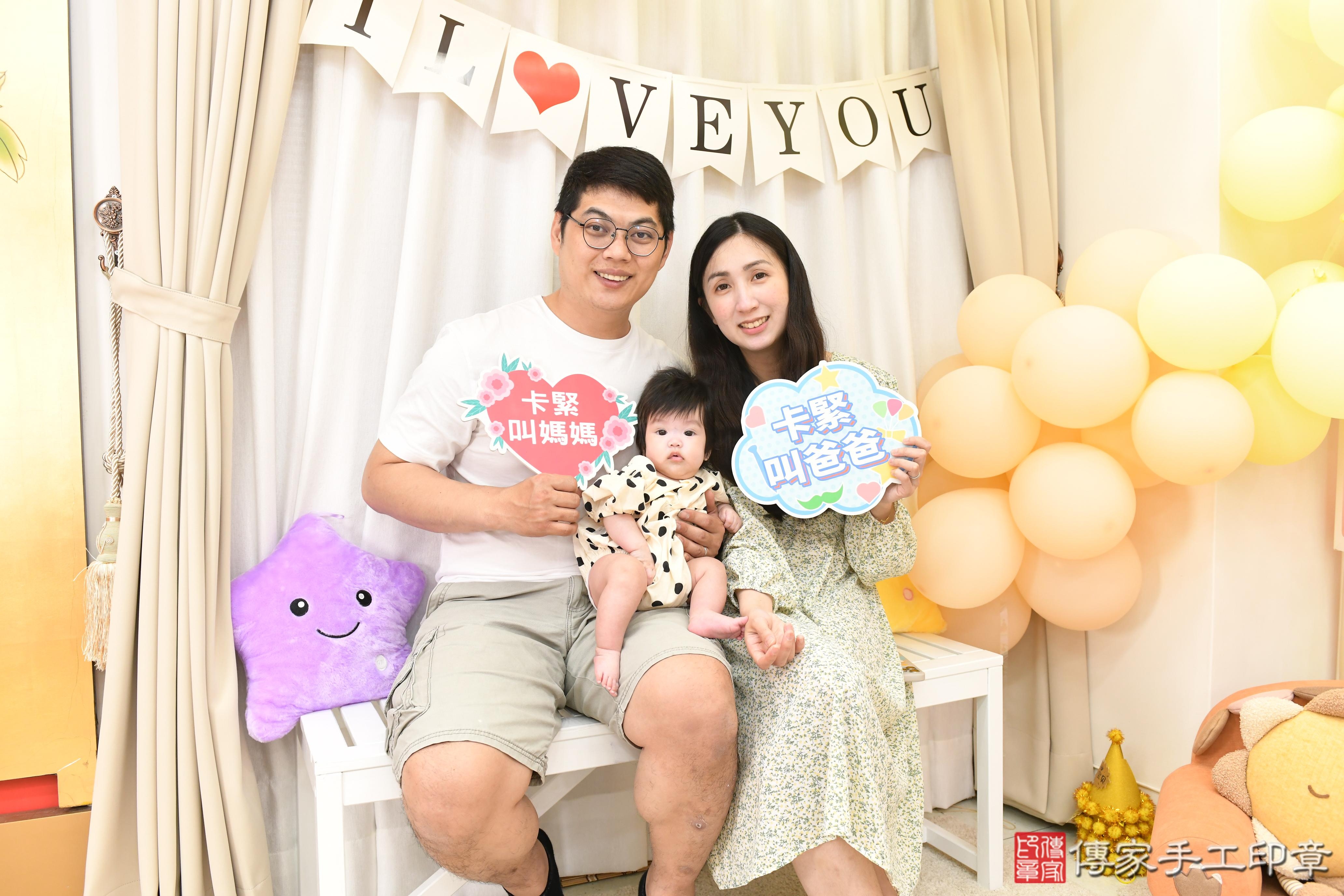 傳家手工印章高雄店、抓周、度脺、美式風會場、傳家嬰兒古禮、吉祥話、抓周道具物品24種、拍照。抓周證書。寶寶抓周、滿周歲、生日快樂、祝福 傳家手工印章高雄店、抓周、度脺、美式風會場、傳家嬰兒古禮、吉祥話、抓周道具物品24種、拍照。抓周證書。寶寶抓周、滿周歲、生日快樂、祝福