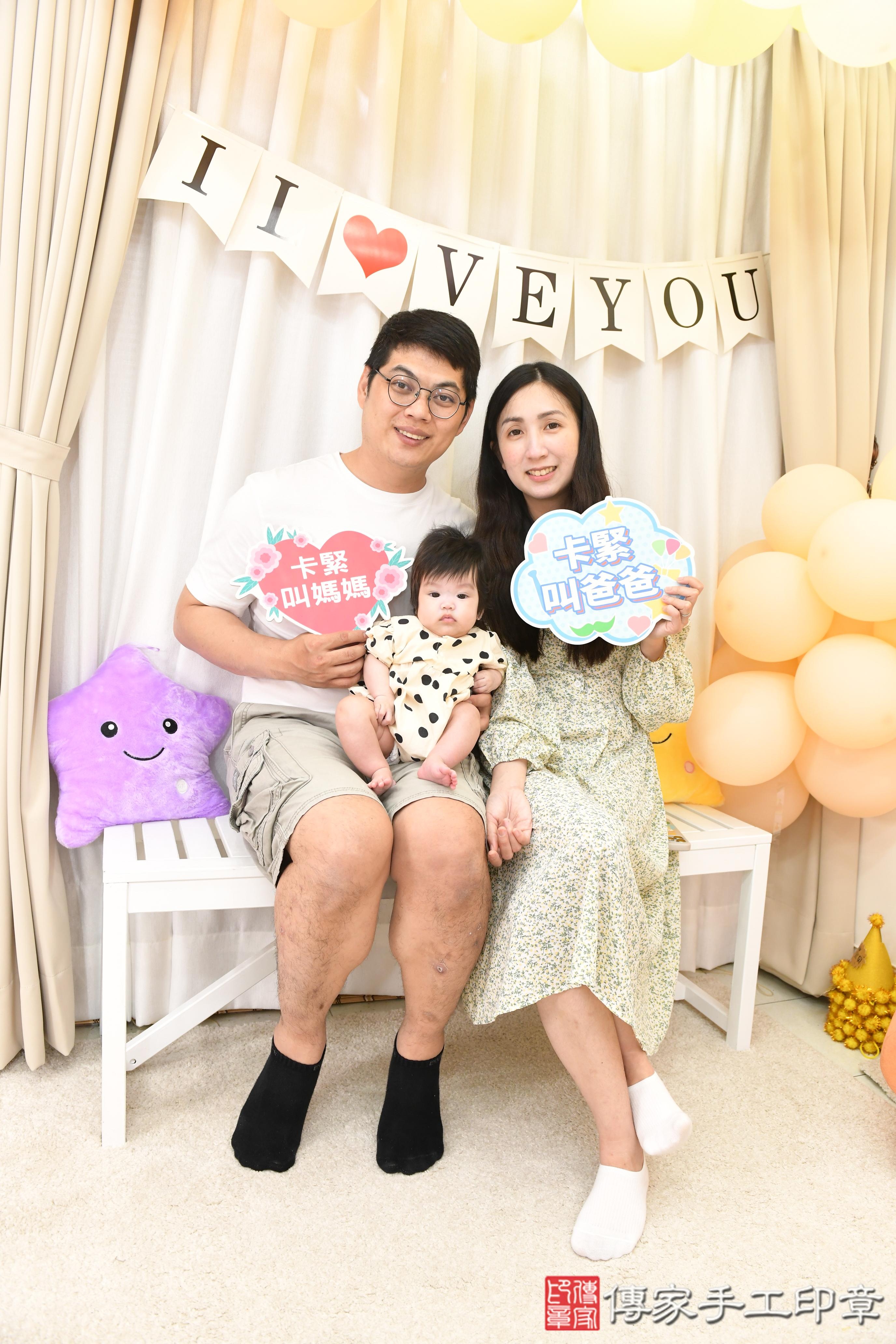 傳家手工印章高雄店、抓周、度脺、美式風會場、傳家嬰兒古禮、吉祥話、抓周道具物品24種、拍照。抓周證書。寶寶抓周、滿周歲、生日快樂、祝福 傳家手工印章高雄店、抓周、度脺、美式風會場、傳家嬰兒古禮、吉祥話、抓周道具物品24種、拍照。抓周證書。寶寶抓周、滿周歲、生日快樂、祝福