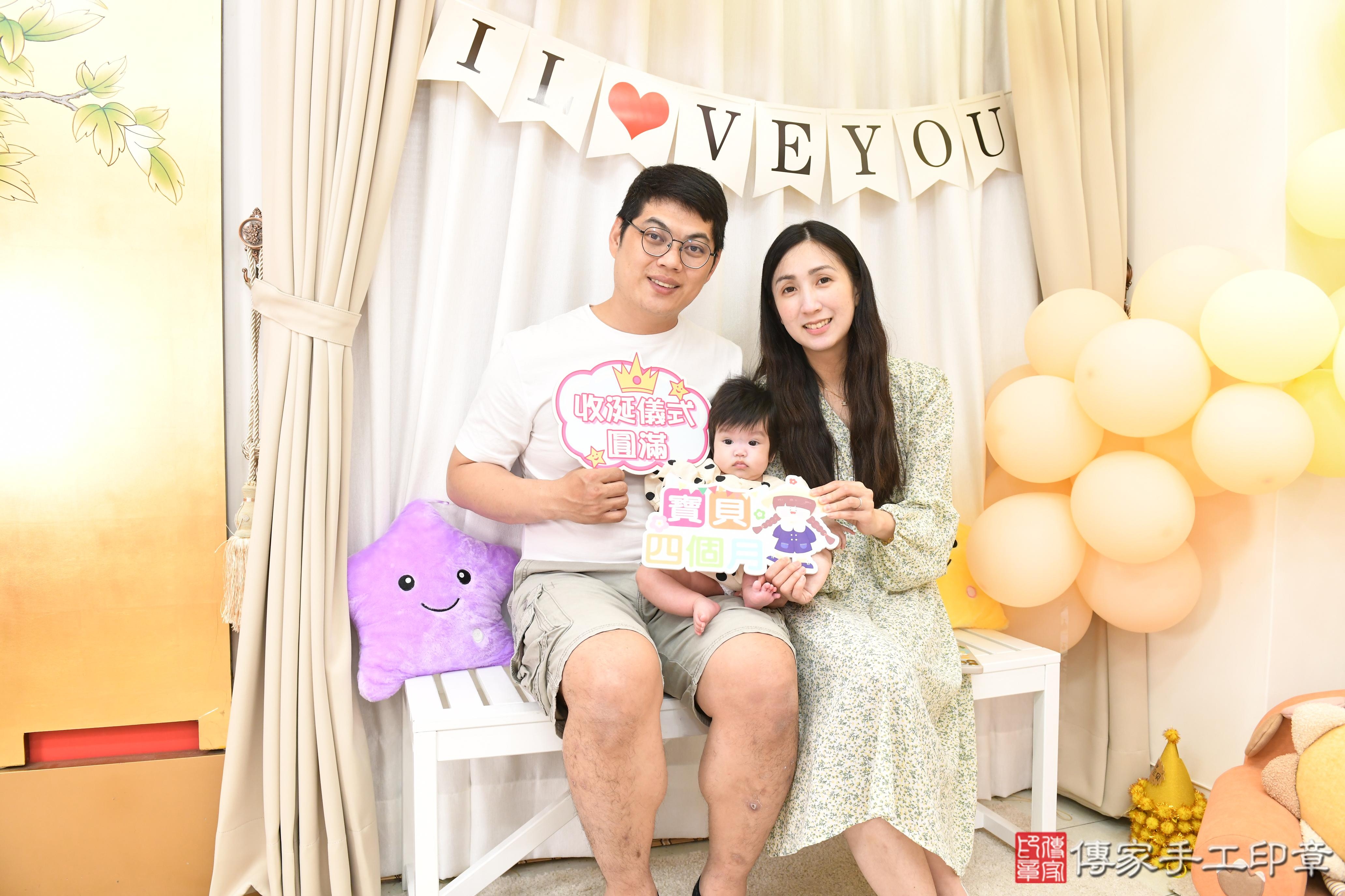 傳家手工印章高雄店、抓周、度脺、美式風會場、傳家嬰兒古禮、吉祥話、抓周道具物品24種、拍照。抓周證書。寶寶抓周、滿周歲、生日快樂、祝福 傳家手工印章高雄店、抓周、度脺、美式風會場、傳家嬰兒古禮、吉祥話、抓周道具物品24種、拍照。抓周證書。寶寶抓周、滿周歲、生日快樂、祝福