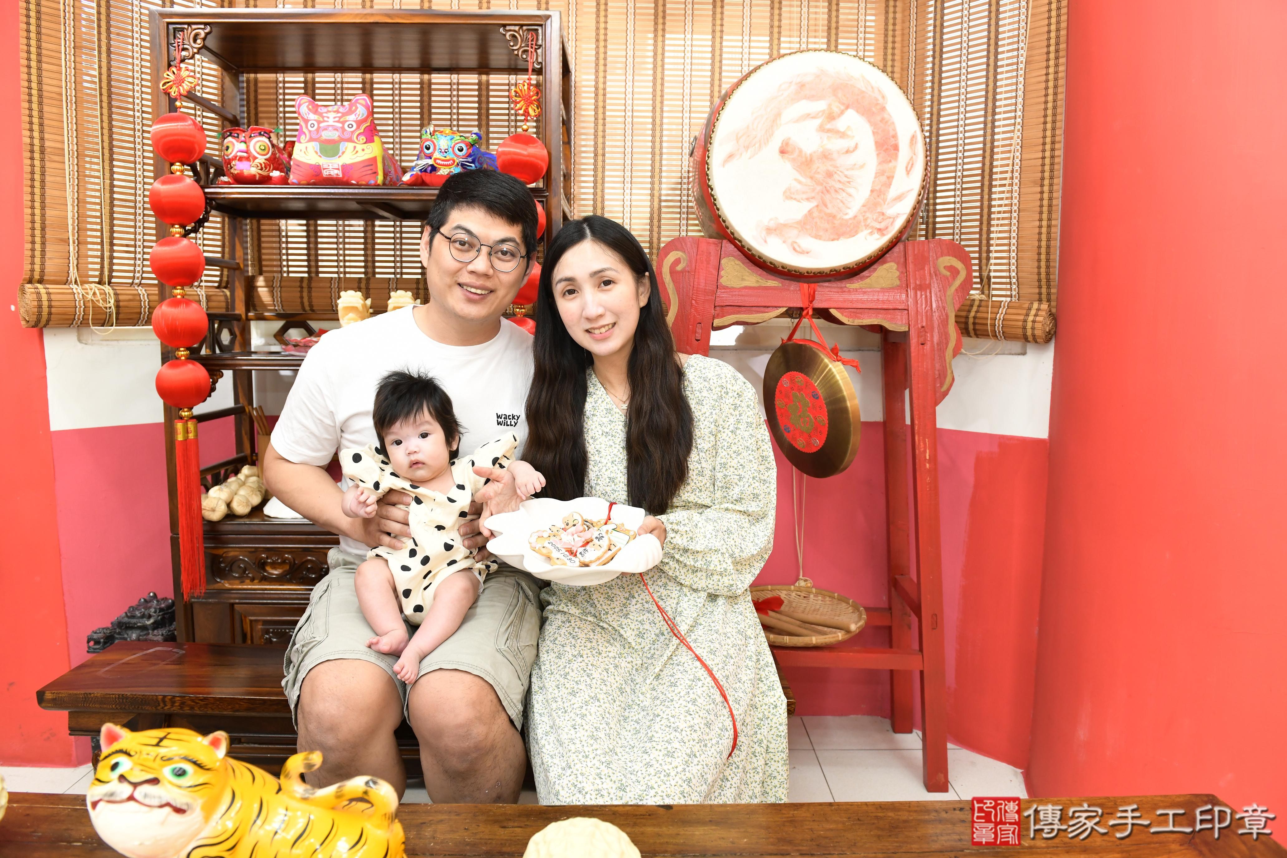 傳家手工印章高雄店、抓周、度脺、美式風會場、傳家嬰兒古禮、吉祥話、抓周道具物品24種、拍照。抓周證書。寶寶抓周、滿周歲、生日快樂、祝福 傳家手工印章高雄店、抓周、度脺、美式風會場、傳家嬰兒古禮、吉祥話、抓周道具物品24種、拍照。抓周證書。寶寶抓周、滿周歲、生日快樂、祝福
