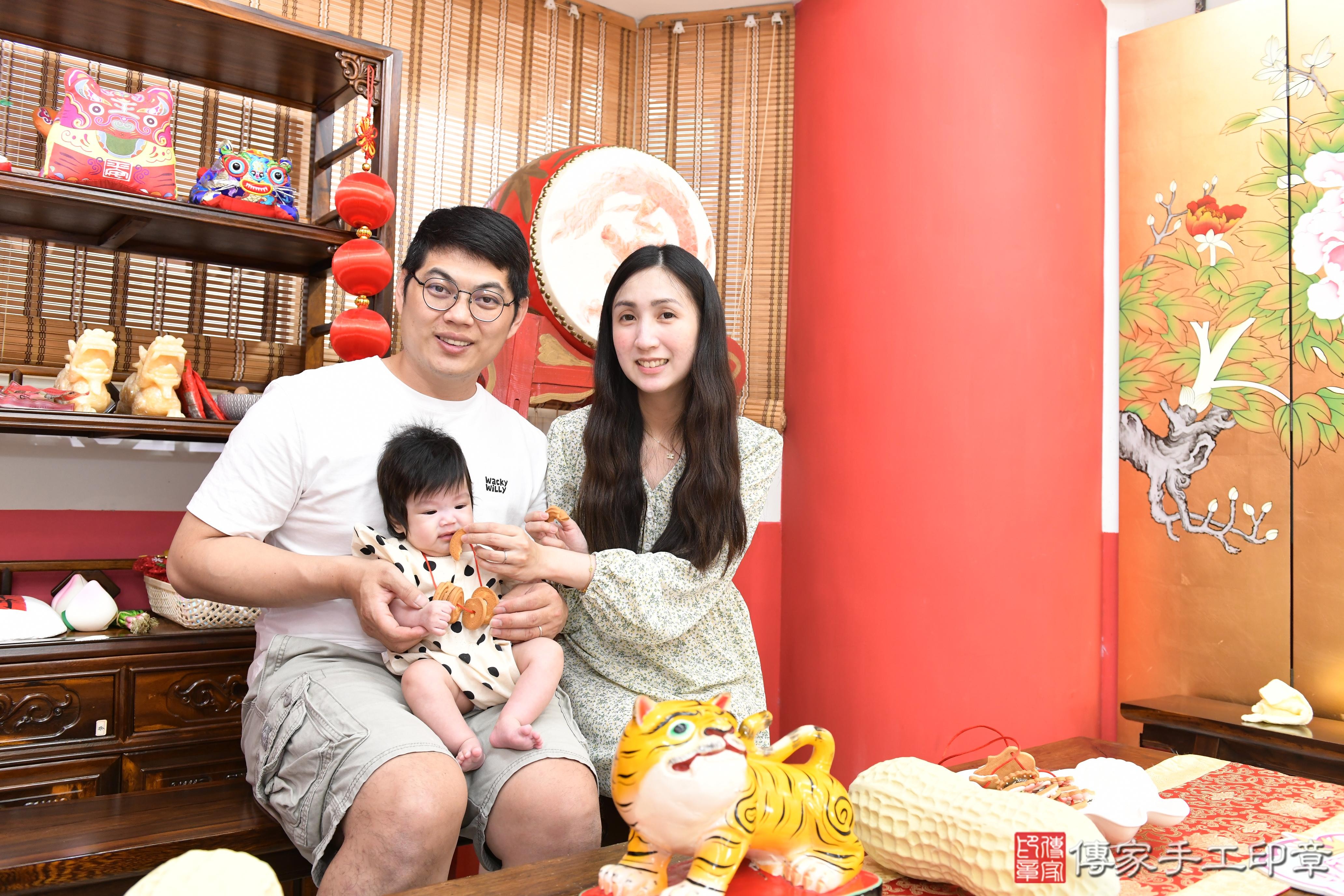 傳家手工印章高雄店、抓周、度脺、美式風會場、傳家嬰兒古禮、吉祥話、抓周道具物品24種、拍照。抓周證書。寶寶抓周、滿周歲、生日快樂、祝福 傳家手工印章高雄店、抓周、度脺、美式風會場、傳家嬰兒古禮、吉祥話、抓周道具物品24種、拍照。抓周證書。寶寶抓周、滿周歲、生日快樂、祝福