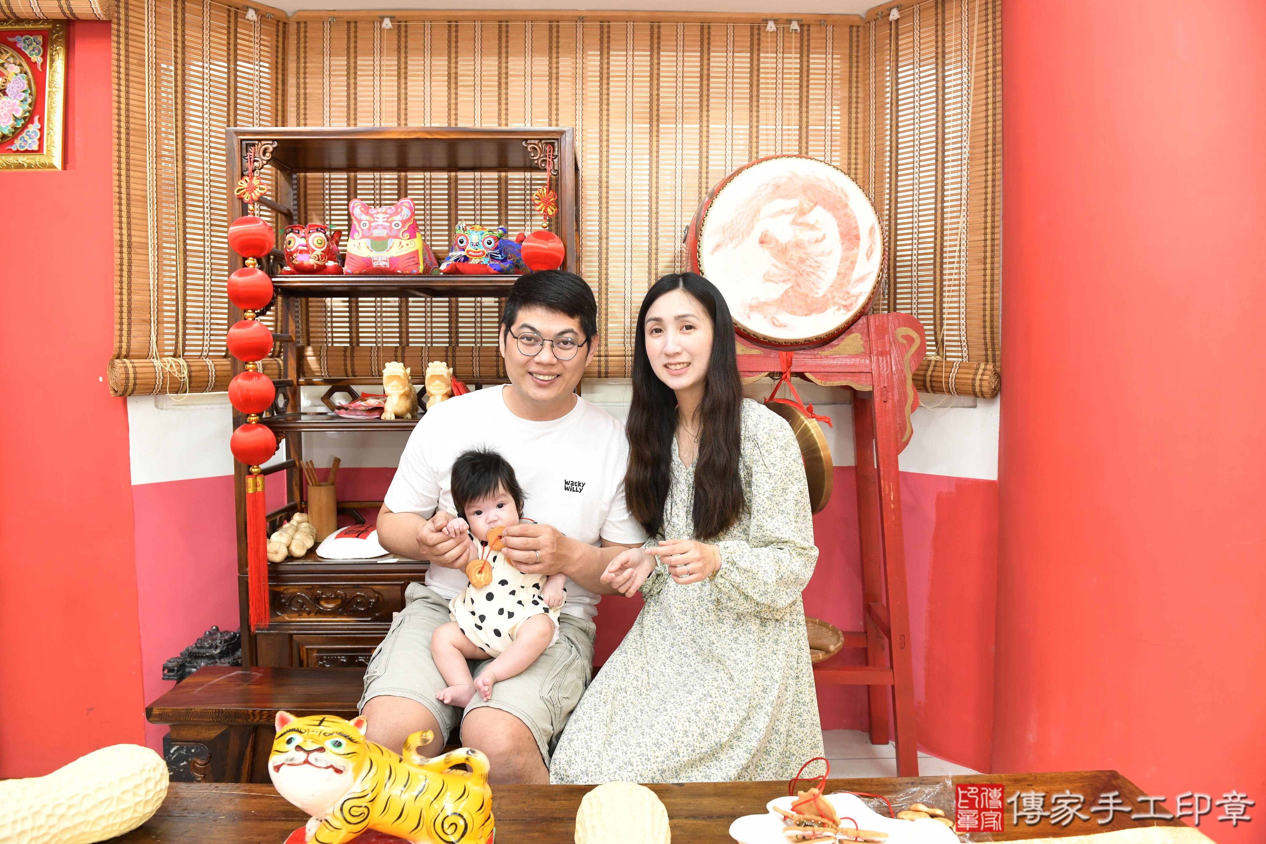 傳家手工印章高雄店、抓周、度脺、美式風會場、傳家嬰兒古禮、吉祥話、抓周道具物品24種、拍照。抓周證書。寶寶抓周、滿周歲、生日快樂、祝福 傳家手工印章高雄店、抓周、度脺、美式風會場、傳家嬰兒古禮、吉祥話、抓周道具物品24種、拍照。抓周證書。寶寶抓周、滿周歲、生日快樂、祝福
