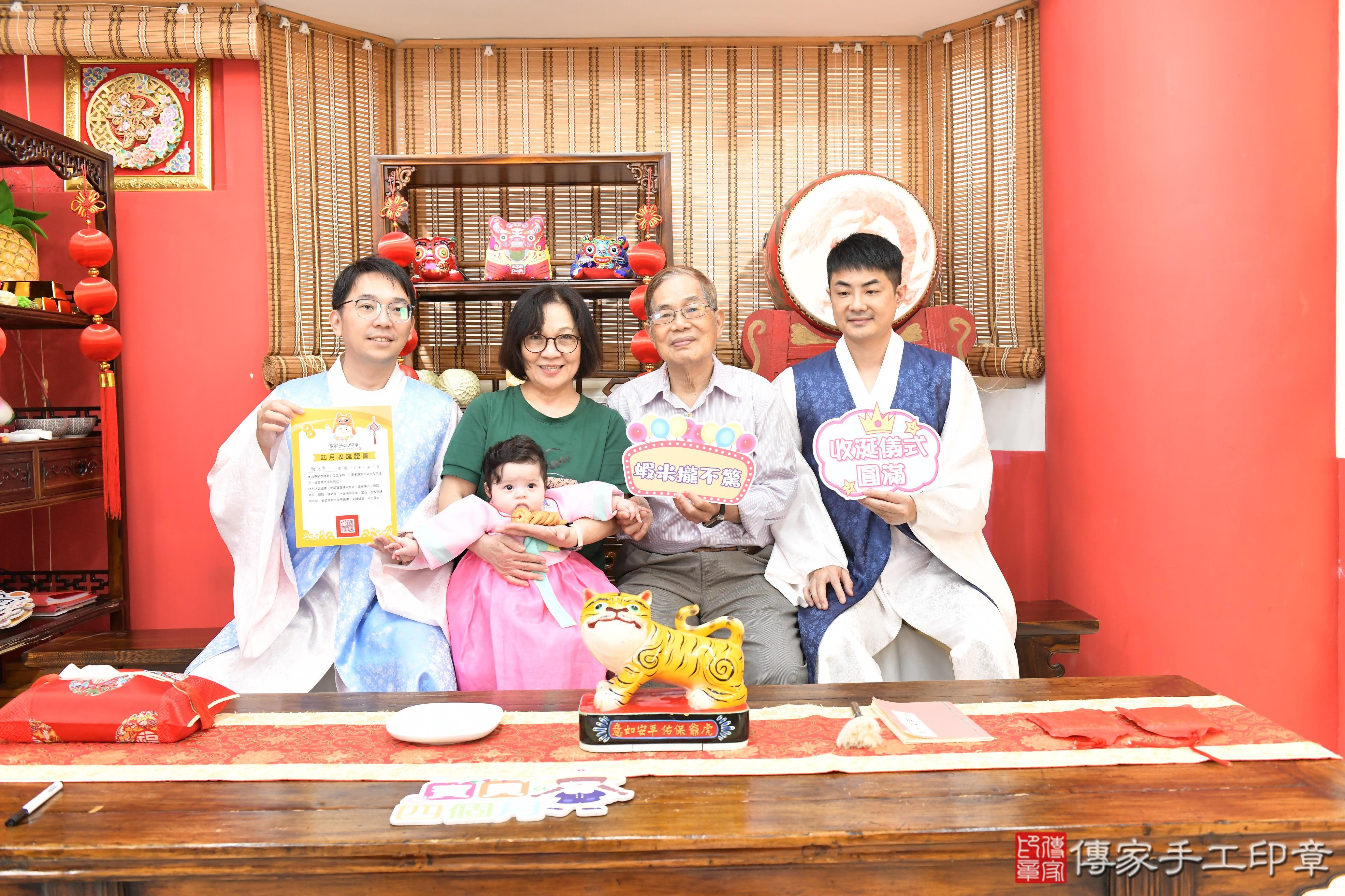 傳家手工印章高雄店、抓周、度脺、美式風會場、傳家嬰兒古禮、吉祥話、抓周道具物品24種、拍照。抓周證書。寶寶抓周、滿周歲、生日快樂、祝福 傳家手工印章高雄店、抓周、度脺、美式風會場、傳家嬰兒古禮、吉祥話、抓周道具物品24種、拍照。抓周證書。寶寶抓周、滿周歲、生日快樂、祝福