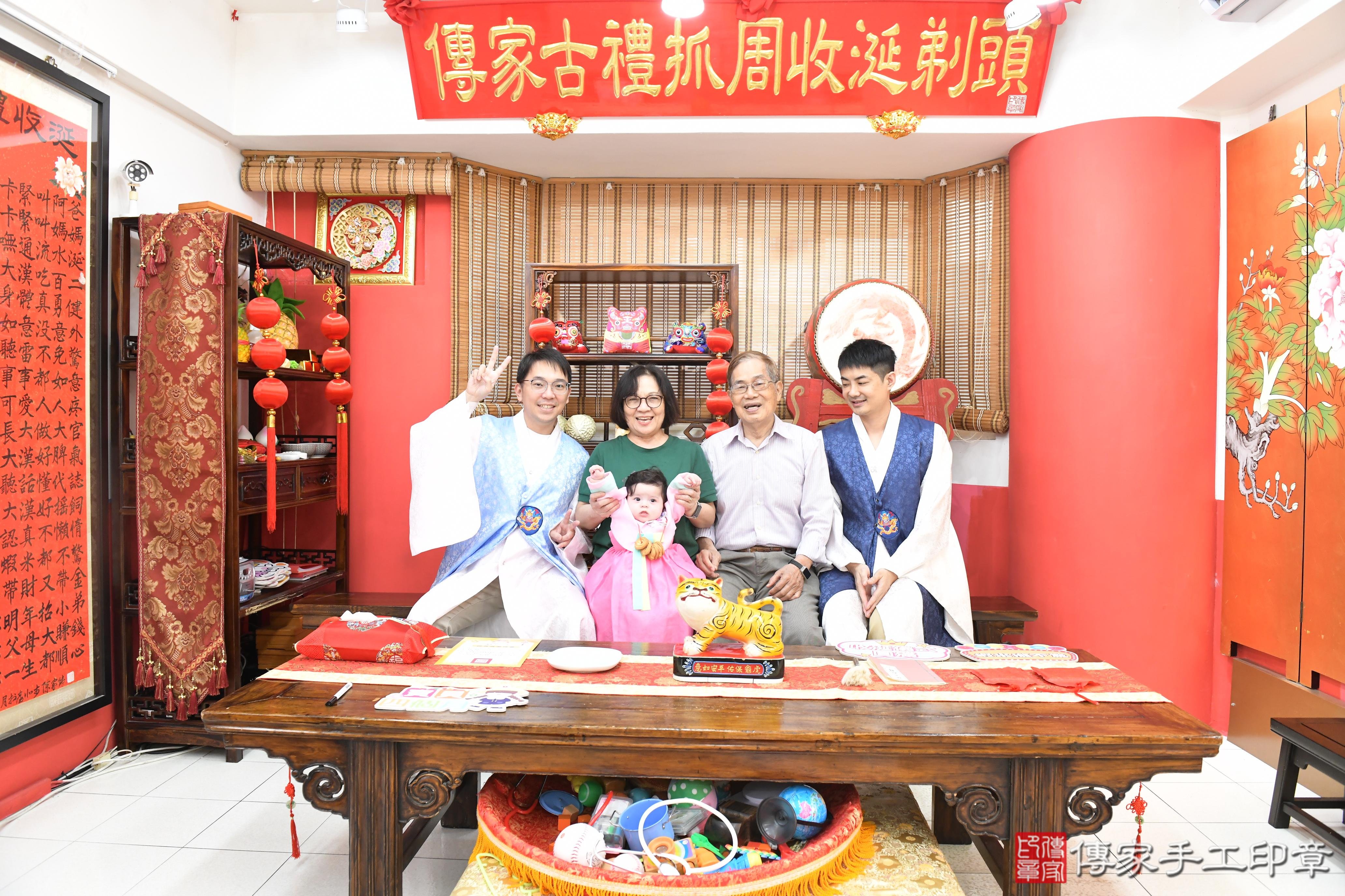 傳家手工印章高雄店、抓周、度脺、美式風會場、傳家嬰兒古禮、吉祥話、抓周道具物品24種、拍照。抓周證書。寶寶抓周、滿周歲、生日快樂、祝福 傳家手工印章高雄店、抓周、度脺、美式風會場、傳家嬰兒古禮、吉祥話、抓周道具物品24種、拍照。抓周證書。寶寶抓周、滿周歲、生日快樂、祝福