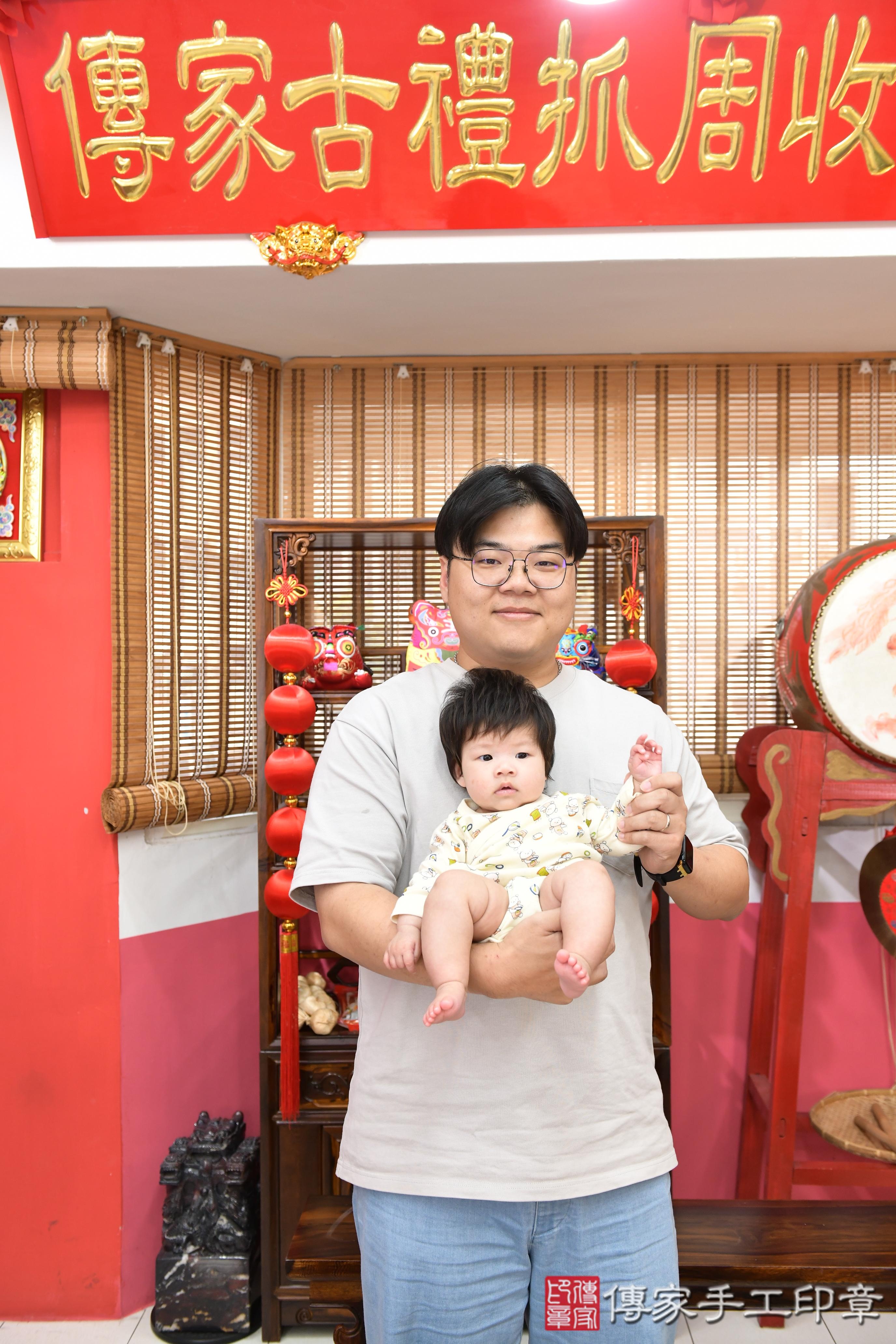 傳家手工印章高雄店、抓周、度脺、美式風會場、傳家嬰兒古禮、吉祥話、抓周道具物品24種、拍照。抓周證書。寶寶抓周、滿周歲、生日快樂、祝福 傳家手工印章高雄店、抓周、度脺、美式風會場、傳家嬰兒古禮、吉祥話、抓周道具物品24種、拍照。抓周證書。寶寶抓周、滿周歲、生日快樂、祝福