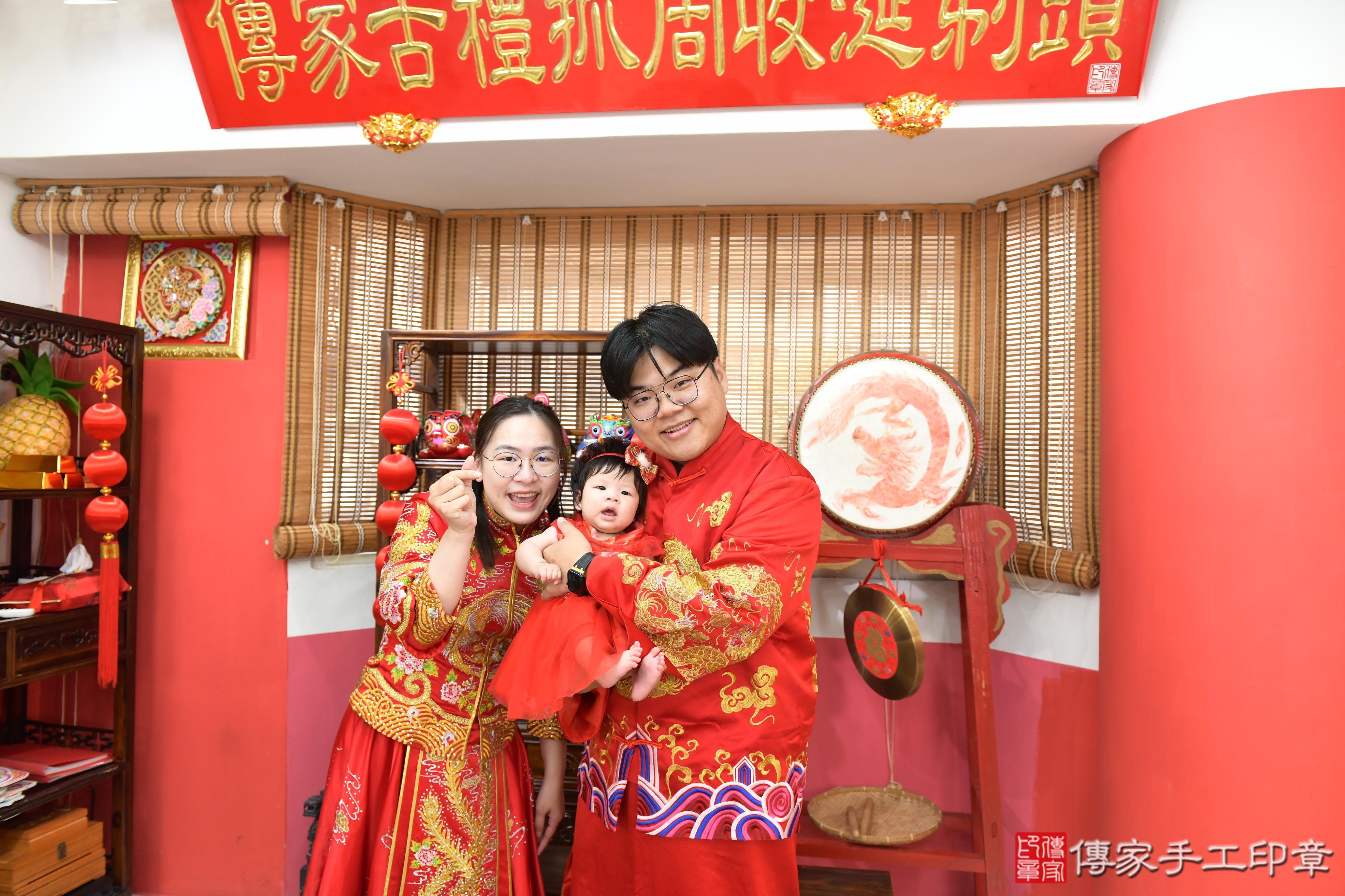 傳家手工印章高雄店、抓周、度脺、美式風會場、傳家嬰兒古禮、吉祥話、抓周道具物品24種、拍照。抓周證書。寶寶抓周、滿周歲、生日快樂、祝福 傳家手工印章高雄店、抓周、度脺、美式風會場、傳家嬰兒古禮、吉祥話、抓周道具物品24種、拍照。抓周證書。寶寶抓周、滿周歲、生日快樂、祝福