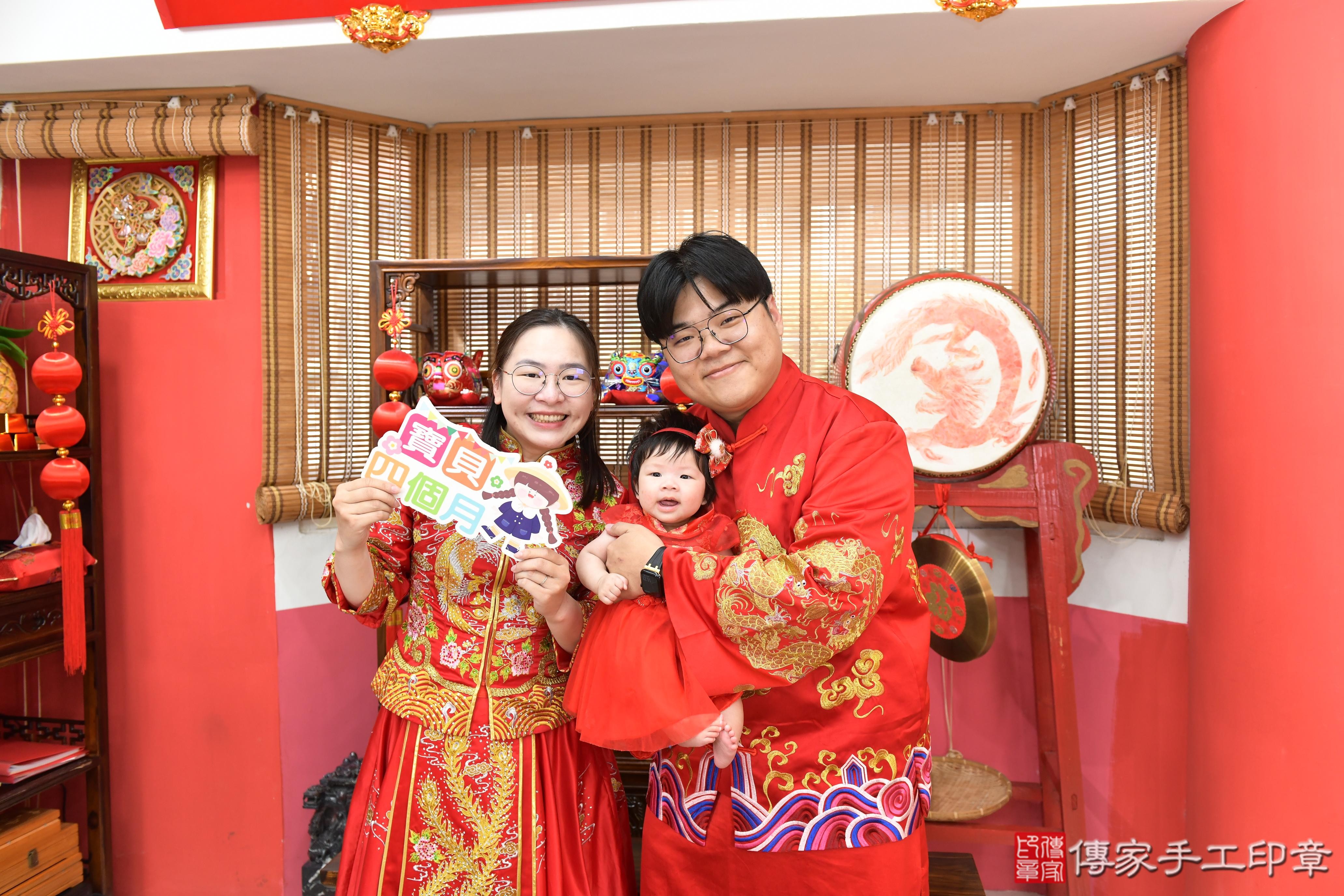 傳家手工印章高雄店、抓周、度脺、美式風會場、傳家嬰兒古禮、吉祥話、抓周道具物品24種、拍照。抓周證書。寶寶抓周、滿周歲、生日快樂、祝福 傳家手工印章高雄店、抓周、度脺、美式風會場、傳家嬰兒古禮、吉祥話、抓周道具物品24種、拍照。抓周證書。寶寶抓周、滿周歲、生日快樂、祝福