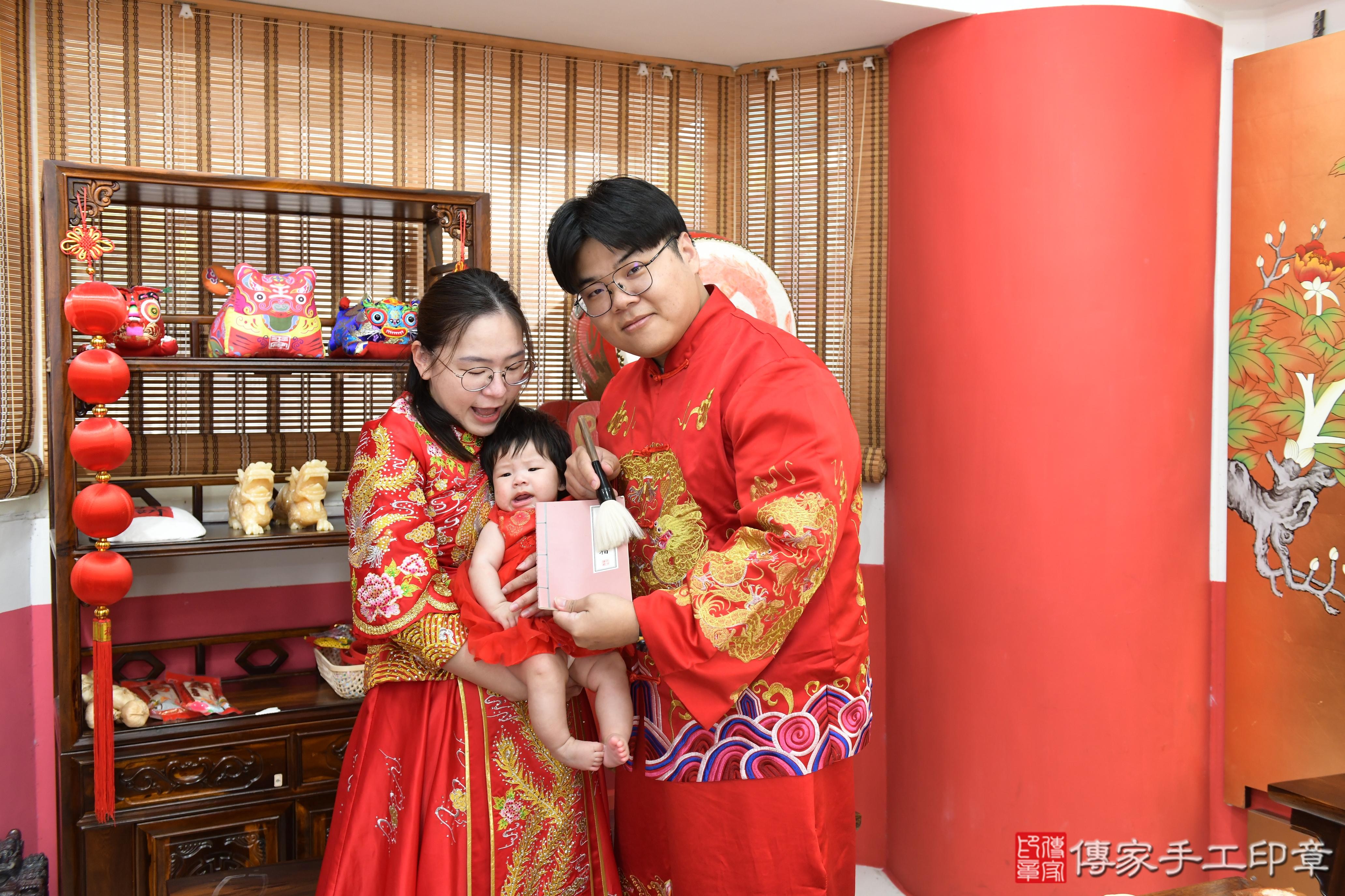 傳家手工印章高雄店、抓周、度脺、美式風會場、傳家嬰兒古禮、吉祥話、抓周道具物品24種、拍照。抓周證書。寶寶抓周、滿周歲、生日快樂、祝福 傳家手工印章高雄店、抓周、度脺、美式風會場、傳家嬰兒古禮、吉祥話、抓周道具物品24種、拍照。抓周證書。寶寶抓周、滿周歲、生日快樂、祝福