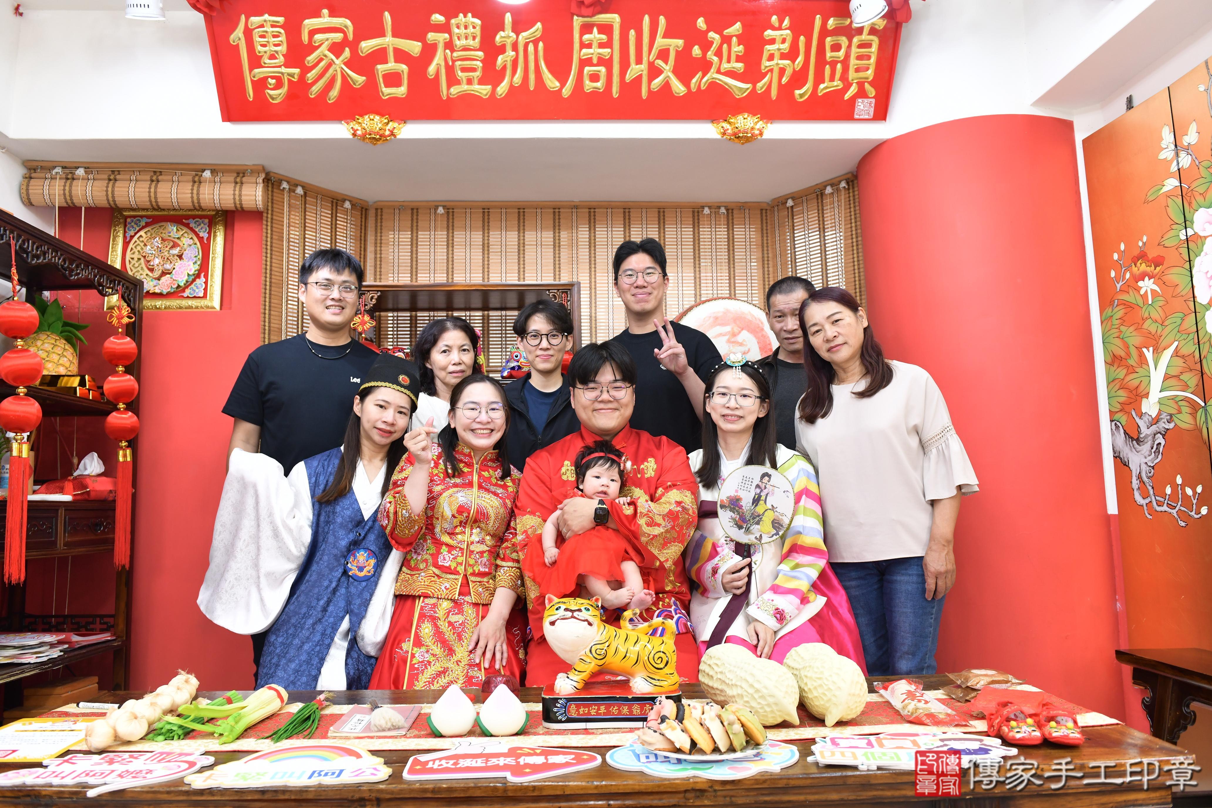 傳家手工印章高雄店、抓周、度脺、美式風會場、傳家嬰兒古禮、吉祥話、抓周道具物品24種、拍照。抓周證書。寶寶抓周、滿周歲、生日快樂、祝福 傳家手工印章高雄店、抓周、度脺、美式風會場、傳家嬰兒古禮、吉祥話、抓周道具物品24種、拍照。抓周證書。寶寶抓周、滿周歲、生日快樂、祝福
