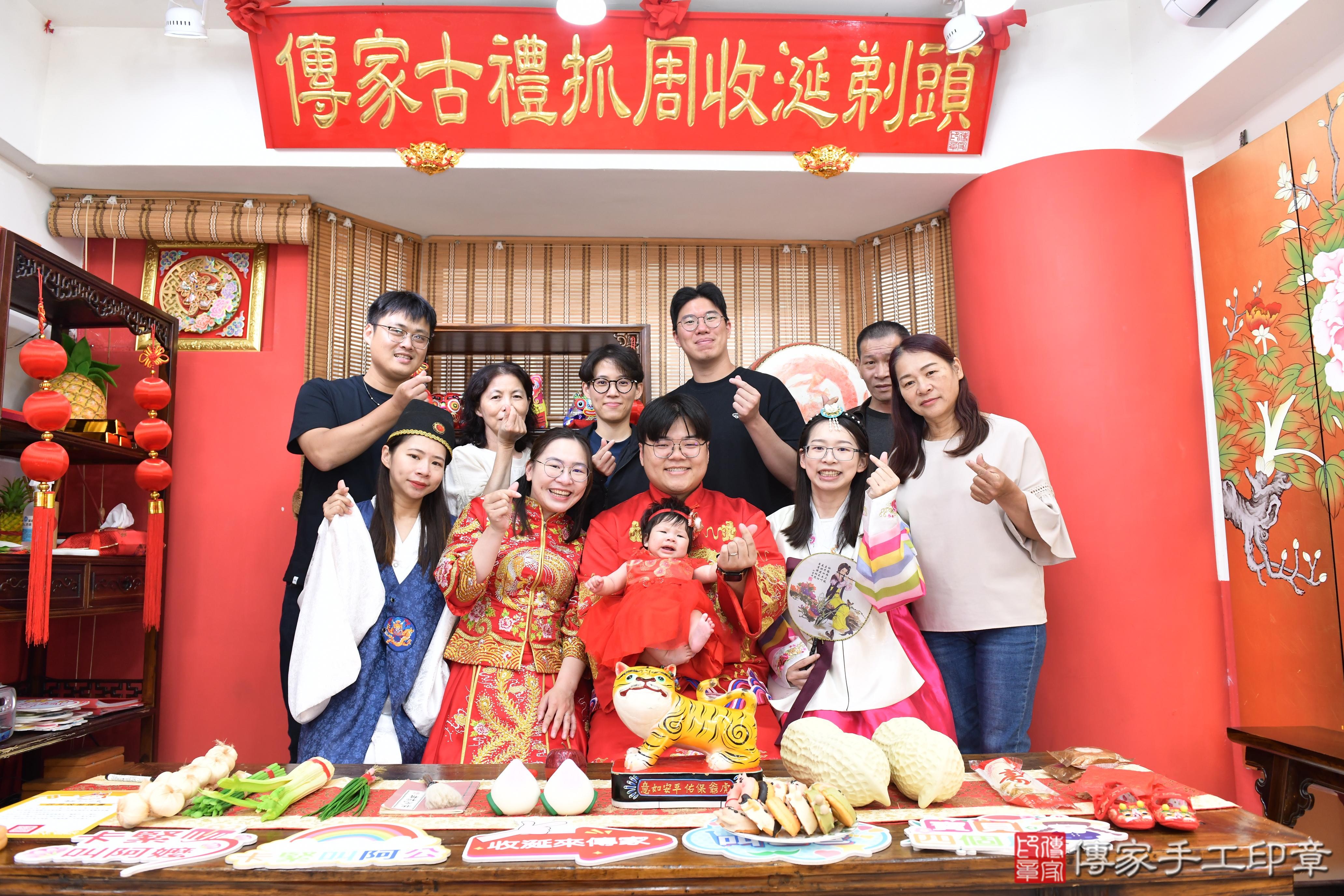傳家手工印章高雄店、抓周、度脺、美式風會場、傳家嬰兒古禮、吉祥話、抓周道具物品24種、拍照。抓周證書。寶寶抓周、滿周歲、生日快樂、祝福 傳家手工印章高雄店、抓周、度脺、美式風會場、傳家嬰兒古禮、吉祥話、抓周道具物品24種、拍照。抓周證書。寶寶抓周、滿周歲、生日快樂、祝福
