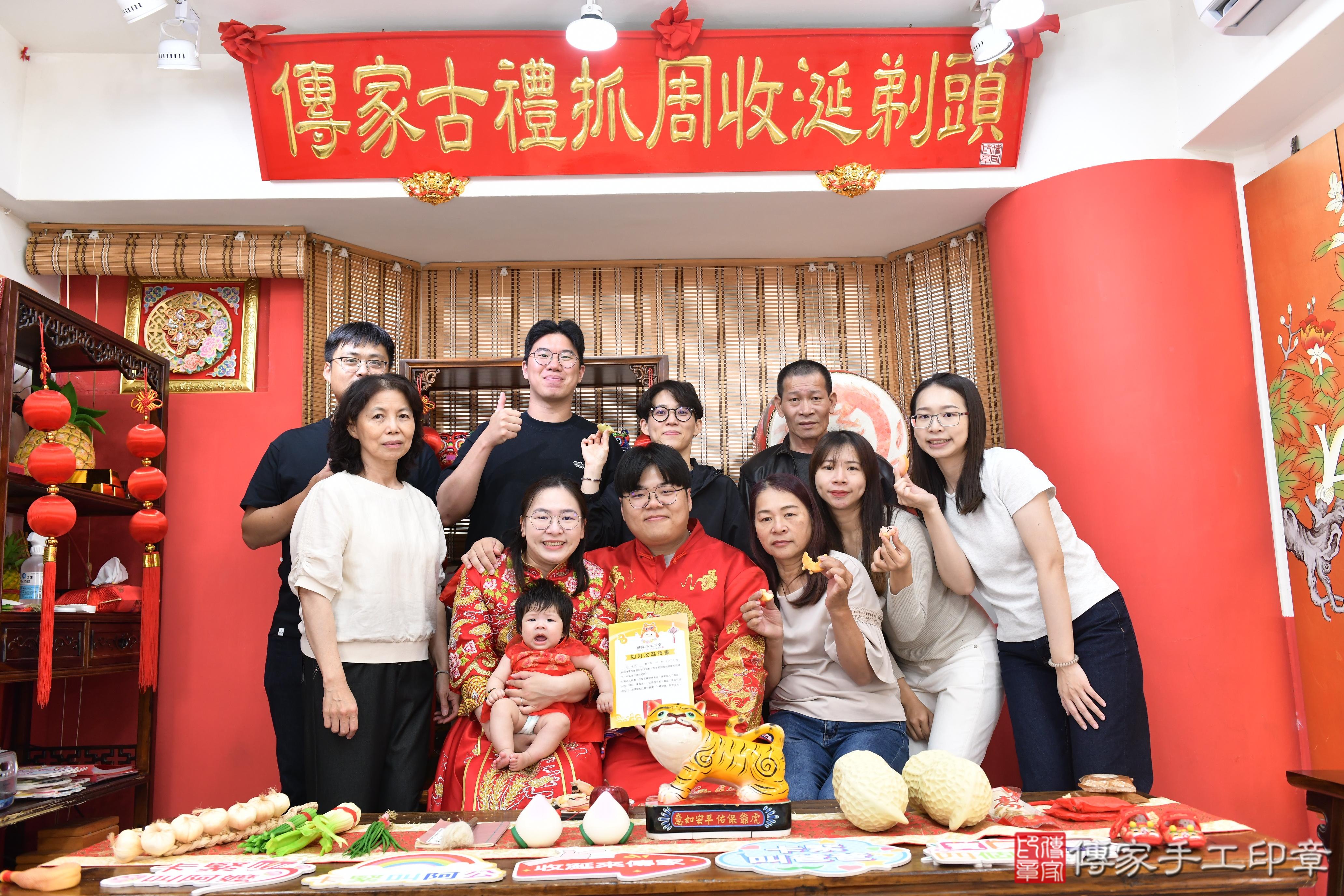 傳家手工印章高雄店、抓周、度脺、美式風會場、傳家嬰兒古禮、吉祥話、抓周道具物品24種、拍照。抓周證書。寶寶抓周、滿周歲、生日快樂、祝福 傳家手工印章高雄店、抓周、度脺、美式風會場、傳家嬰兒古禮、吉祥話、抓周道具物品24種、拍照。抓周證書。寶寶抓周、滿周歲、生日快樂、祝福