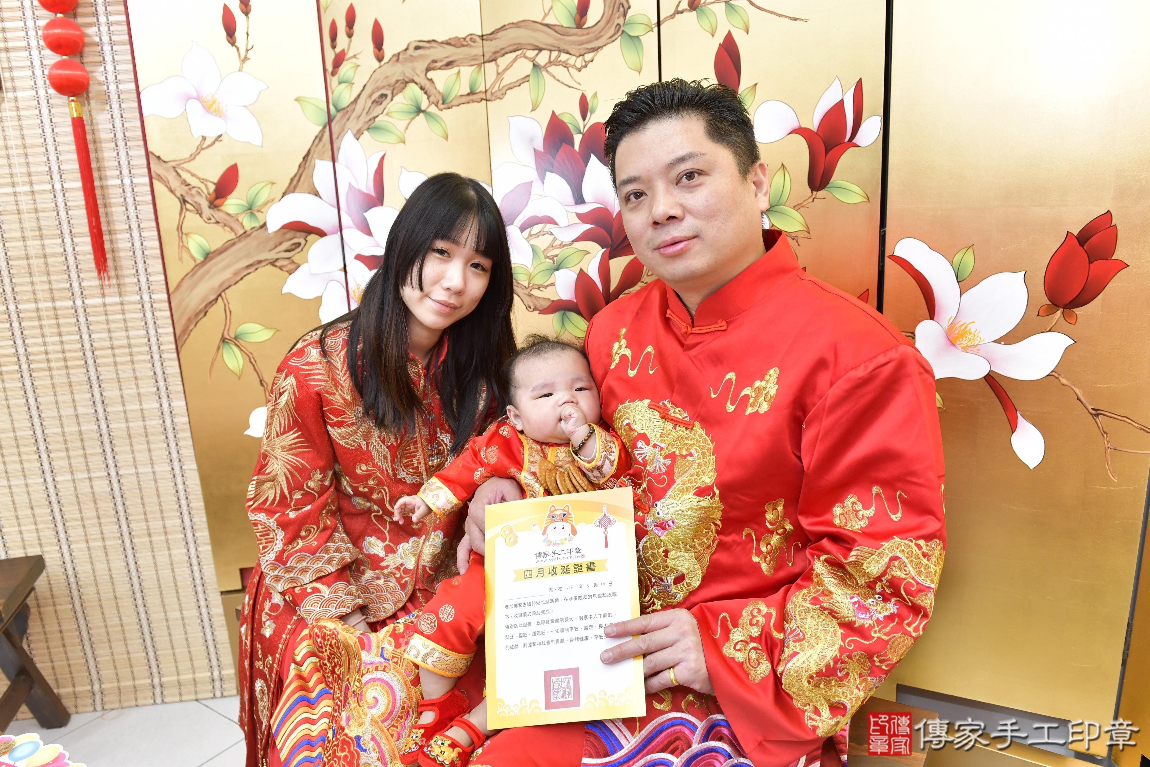傳家手工印章高雄店、抓周、度脺、美式風會場、傳家嬰兒古禮、吉祥話、抓周道具物品24種、拍照。抓周證書。寶寶抓周、滿周歲、生日快樂、祝福 傳家手工印章高雄店、抓周、度脺、美式風會場、傳家嬰兒古禮、吉祥話、抓周道具物品24種、拍照。抓周證書。寶寶抓周、滿周歲、生日快樂、祝福
