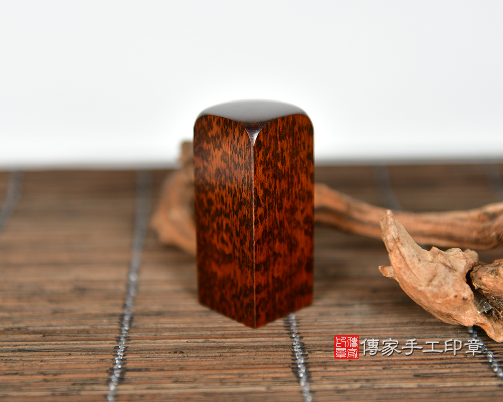 交響樂團指定用的木料-亞馬遜帝王蛇木公司章 傳家手工印章新竹店115.5.18