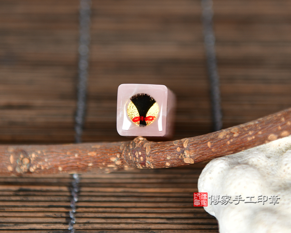 擁有好人緣、滿滿粉紅泡泡的粉晶胎毛印章 傳家手工印章新竹店 115.5.28 擁有好人緣、滿滿粉紅泡泡的粉晶胎毛印章 傳家手工印章新竹店 115.5.28