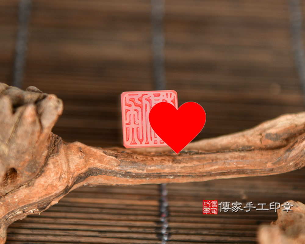 佛教七大寶-天然原色瑪瑙臍帶印章 傳家手工印章新竹店115.4.12 佛教七大寶-天然原色瑪瑙臍帶印章 傳家手工印章新竹店115.4.12