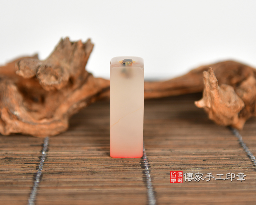 佛教七大寶-天然原色瑪瑙臍帶印章 傳家手工印章新竹店115.4.12