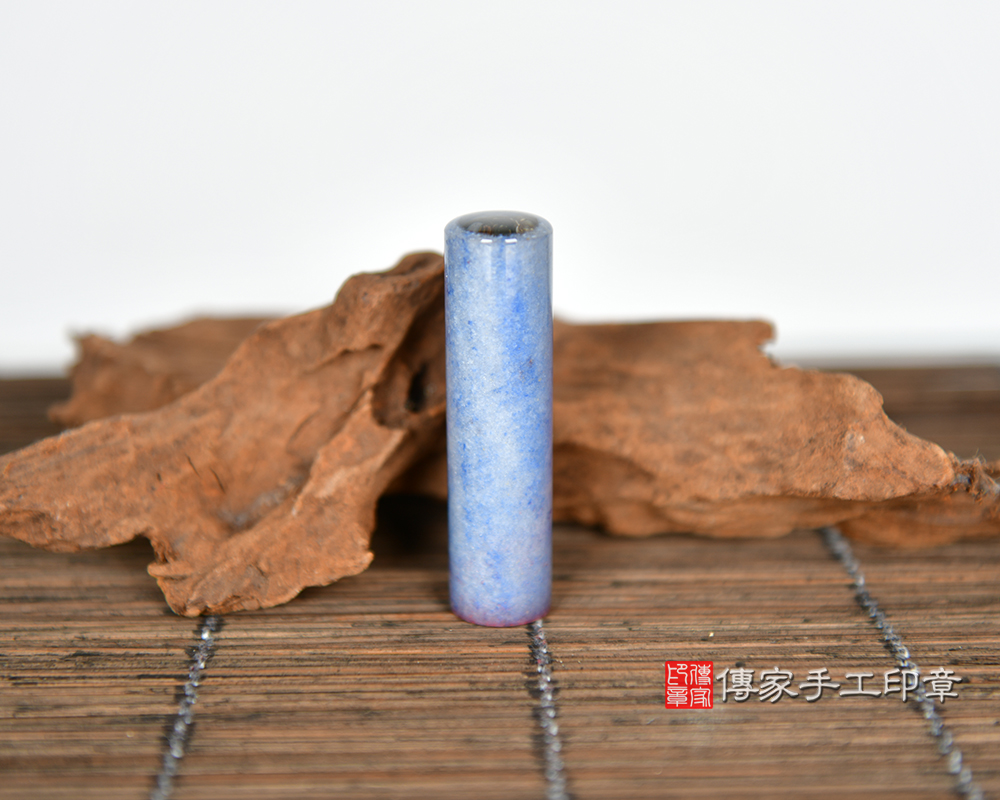 柔和沉穩的藍東菱玉臍帶章 傳家手工印章新竹店115.4.26 柔和沉穩的藍東菱玉臍帶章 傳家手工印章新竹店115.4.26