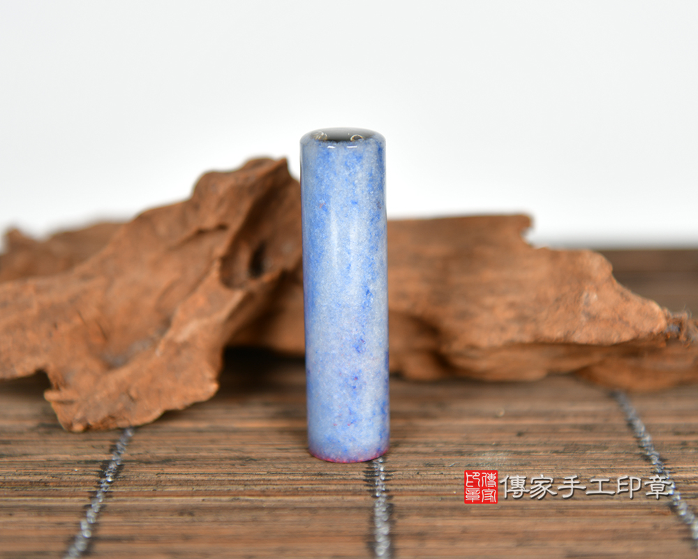 柔和沉穩的藍東菱玉臍帶章 傳家手工印章新竹店115.4.26 柔和沉穩的藍東菱玉臍帶章 傳家手工印章新竹店115.4.26