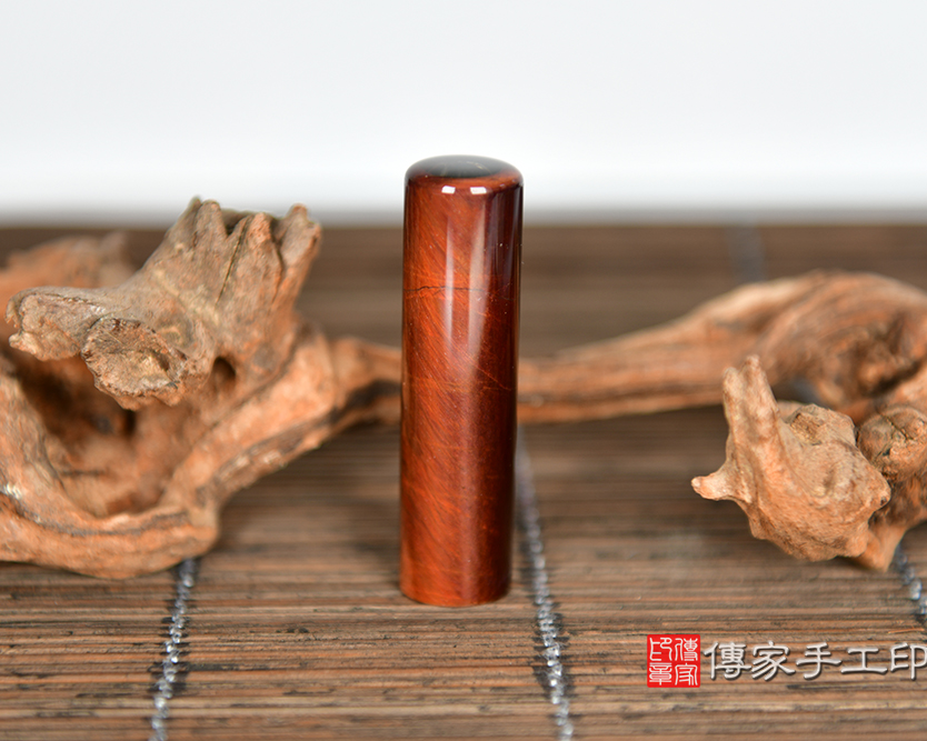 喜氣洋洋帶有霸氣感的紅虎眼石臍髮印章 傳家印章台中店115.4.8 喜氣洋洋帶有霸氣感的紅虎眼石臍髮印章 傳家印章台中店115.4.8