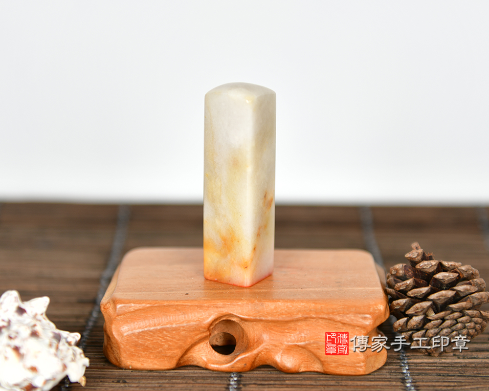 色澤溫潤、招財的新疆黃玉個人開運印鑑-傳家手工印章台中店115.5.19 色澤溫潤、招財的新疆黃玉個人開運印鑑-傳家手工印章台中店115.5.19