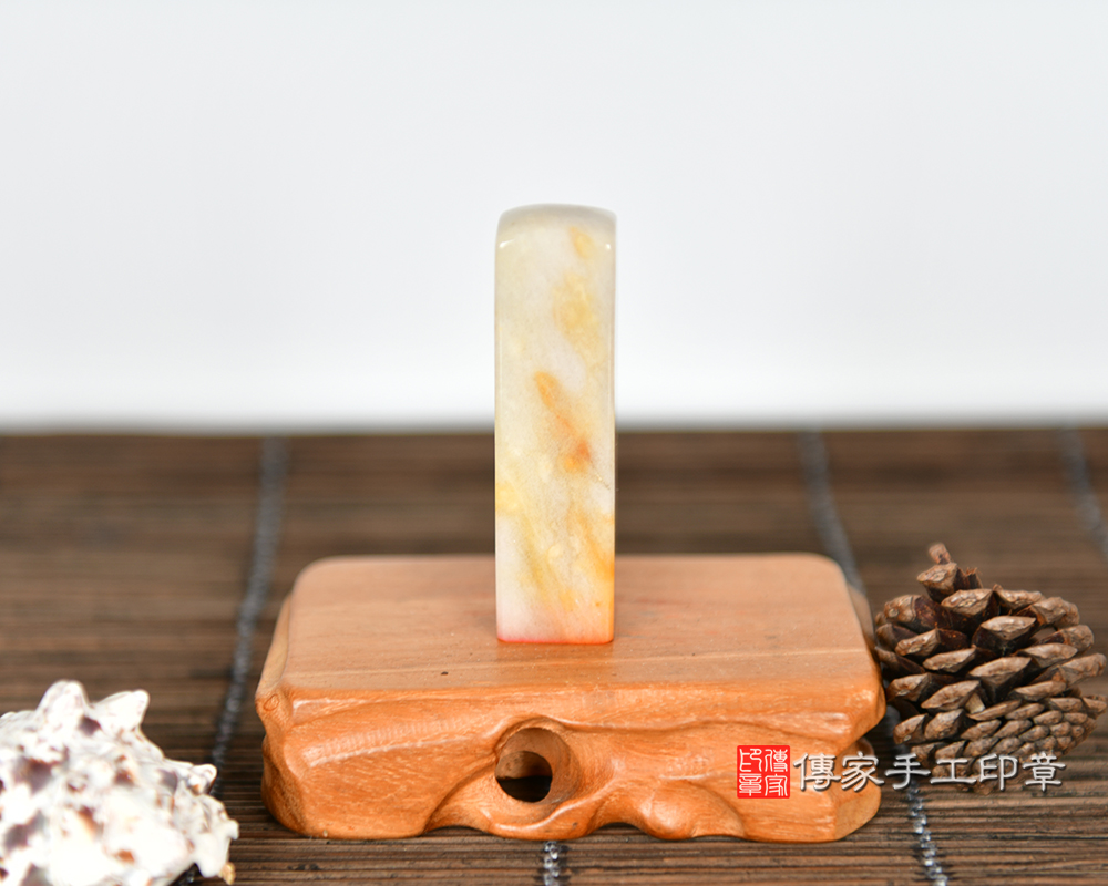 色澤溫潤、招財的新疆黃玉個人開運印鑑-傳家手工印章台中店115.5.19