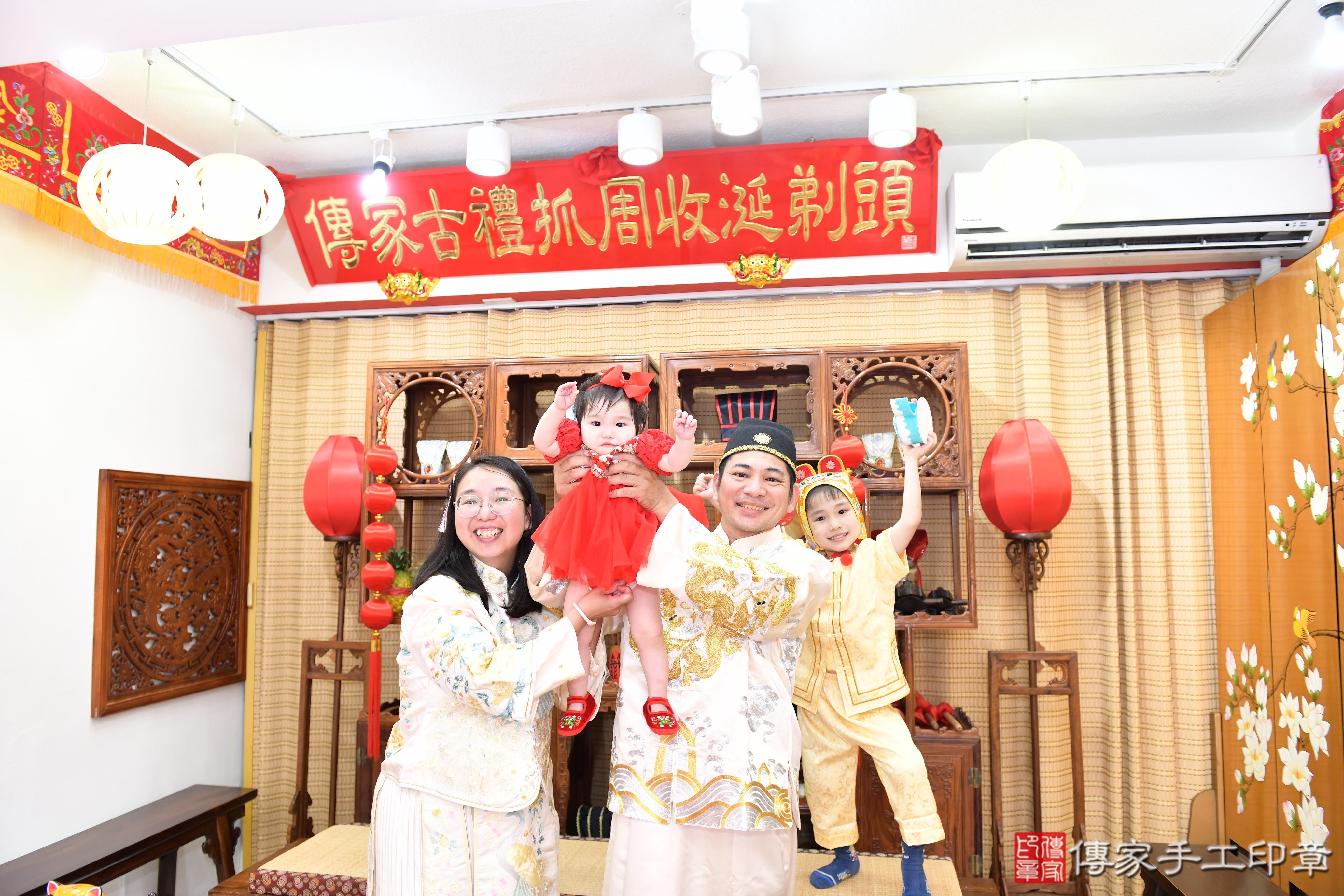 傳家手工印章台南店、抓周、度脺、美式風會場、傳家嬰兒古禮、吉祥話、抓周道具物品24種、拍照。抓周證書。寶寶抓周、滿周歲、生日快樂、祝福 傳家手工印章台南店、抓周、度脺、美式風會場、傳家嬰兒古禮、吉祥話、抓周道具物品24種、拍照。抓周證書。寶寶抓周、滿周歲、生日快樂、祝福