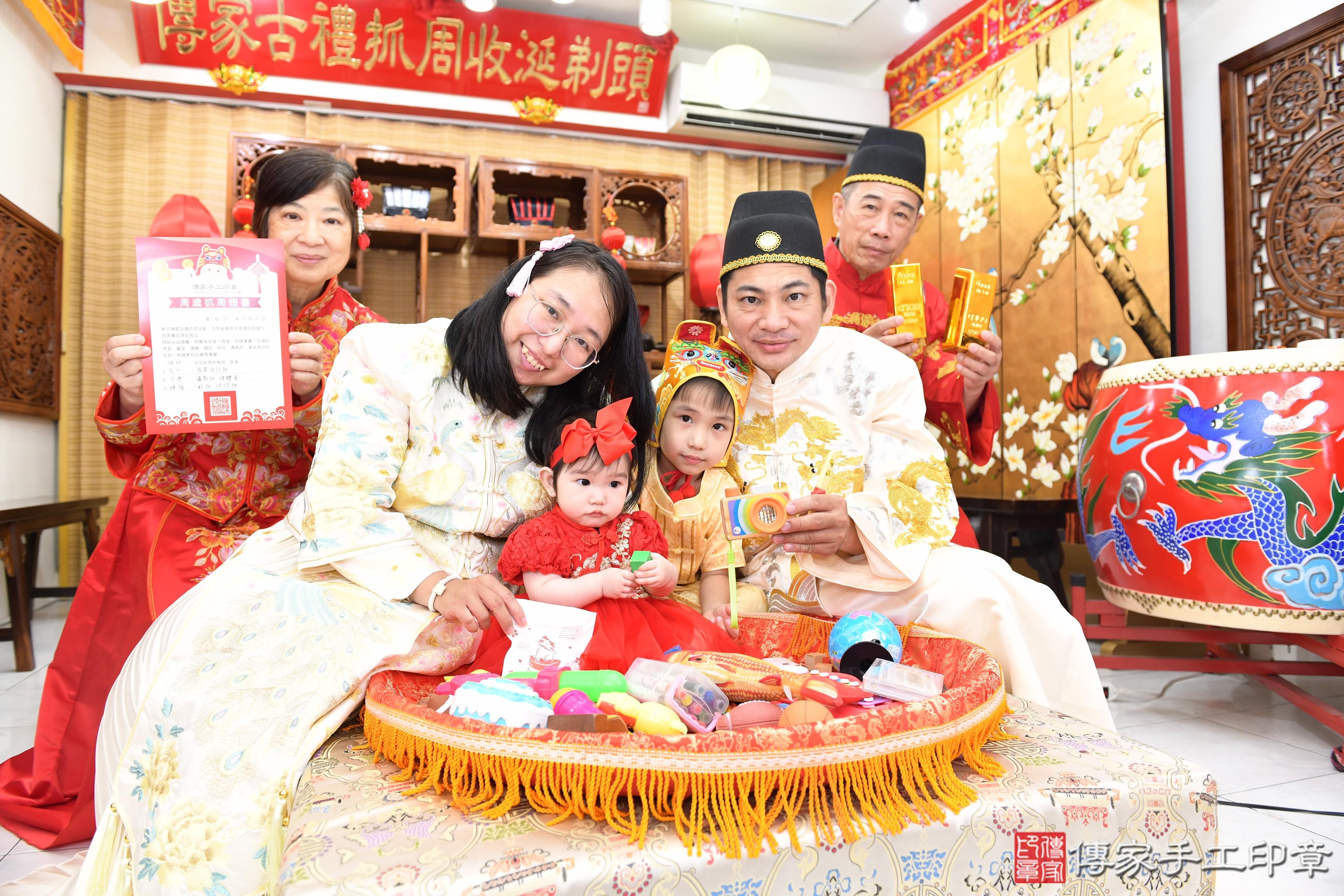 傳家手工印章台南店、抓周、度脺、美式風會場、傳家嬰兒古禮、吉祥話、抓周道具物品24種、拍照。抓周證書。寶寶抓周、滿周歲、生日快樂、祝福 傳家手工印章台南店、抓周、度脺、美式風會場、傳家嬰兒古禮、吉祥話、抓周道具物品24種、拍照。抓周證書。寶寶抓周、滿周歲、生日快樂、祝福