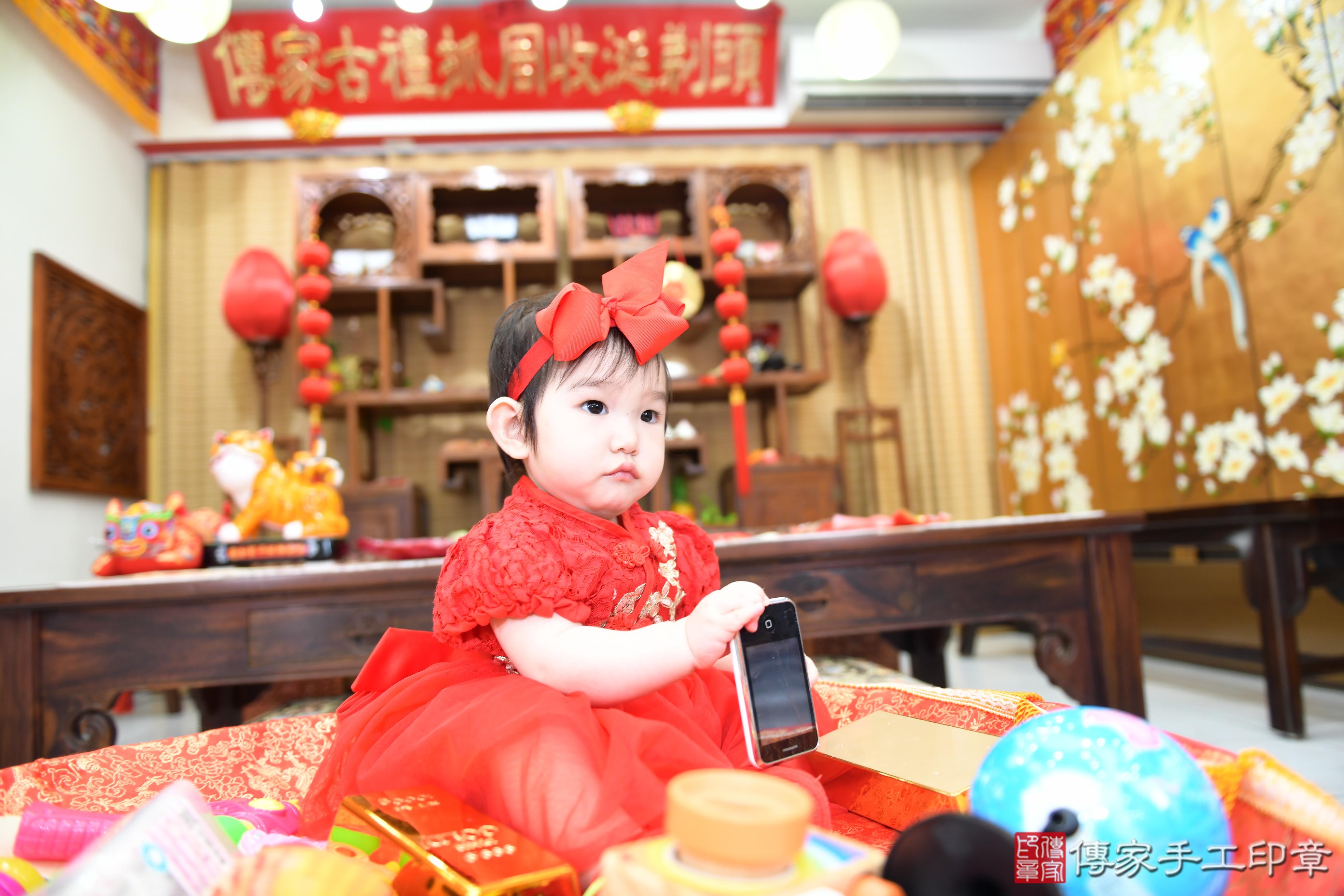 傳家手工印章台南店、抓周、度脺、美式風會場、傳家嬰兒古禮、吉祥話、抓周道具物品24種、拍照。抓周證書。寶寶抓周、滿周歲、生日快樂、祝福 傳家手工印章台南店、抓周、度脺、美式風會場、傳家嬰兒古禮、吉祥話、抓周道具物品24種、拍照。抓周證書。寶寶抓周、滿周歲、生日快樂、祝福