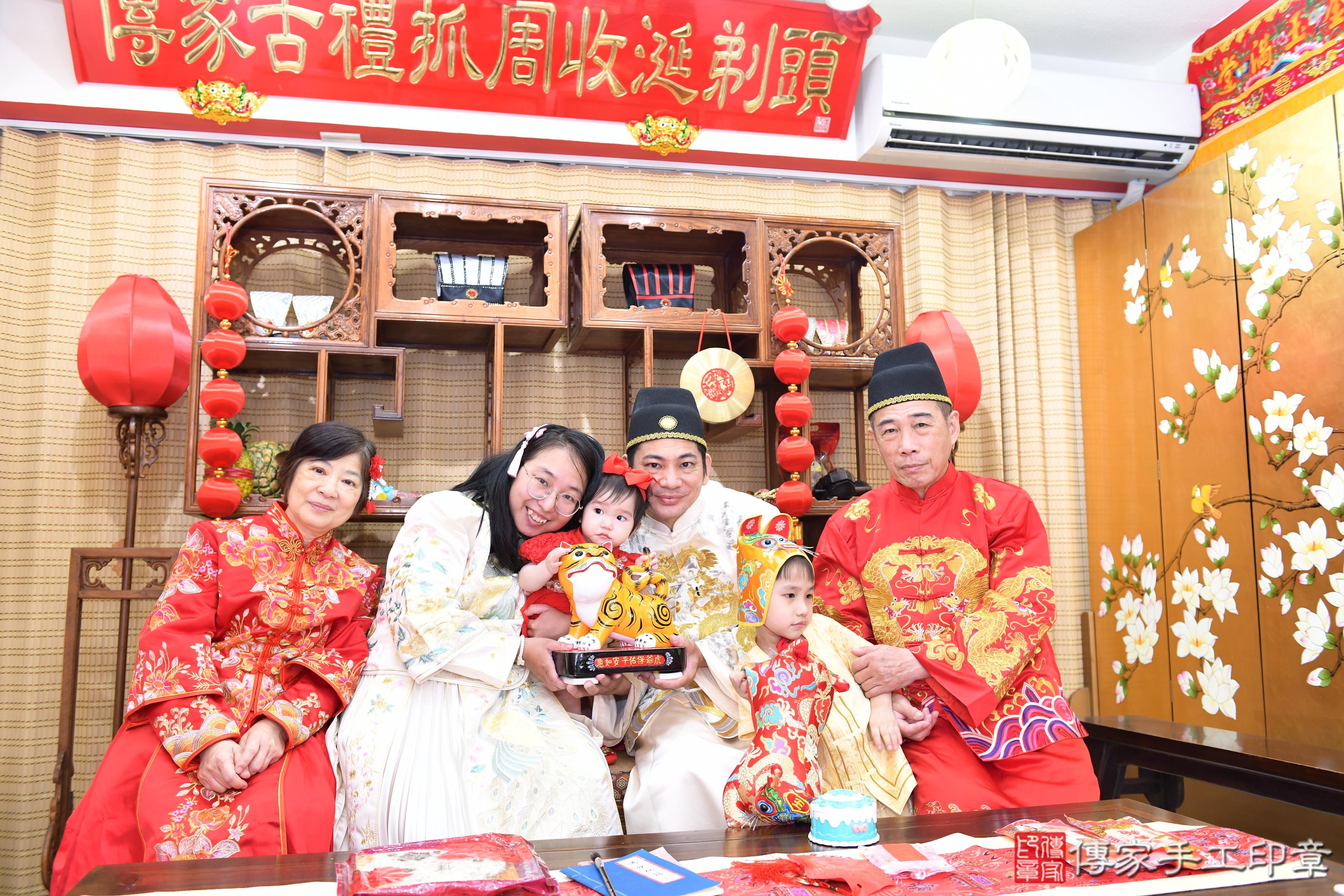 傳家手工印章台南店、抓周、度脺、美式風會場、傳家嬰兒古禮、吉祥話、抓周道具物品24種、拍照。抓周證書。寶寶抓周、滿周歲、生日快樂、祝福 傳家手工印章台南店、抓周、度脺、美式風會場、傳家嬰兒古禮、吉祥話、抓周道具物品24種、拍照。抓周證書。寶寶抓周、滿周歲、生日快樂、祝福