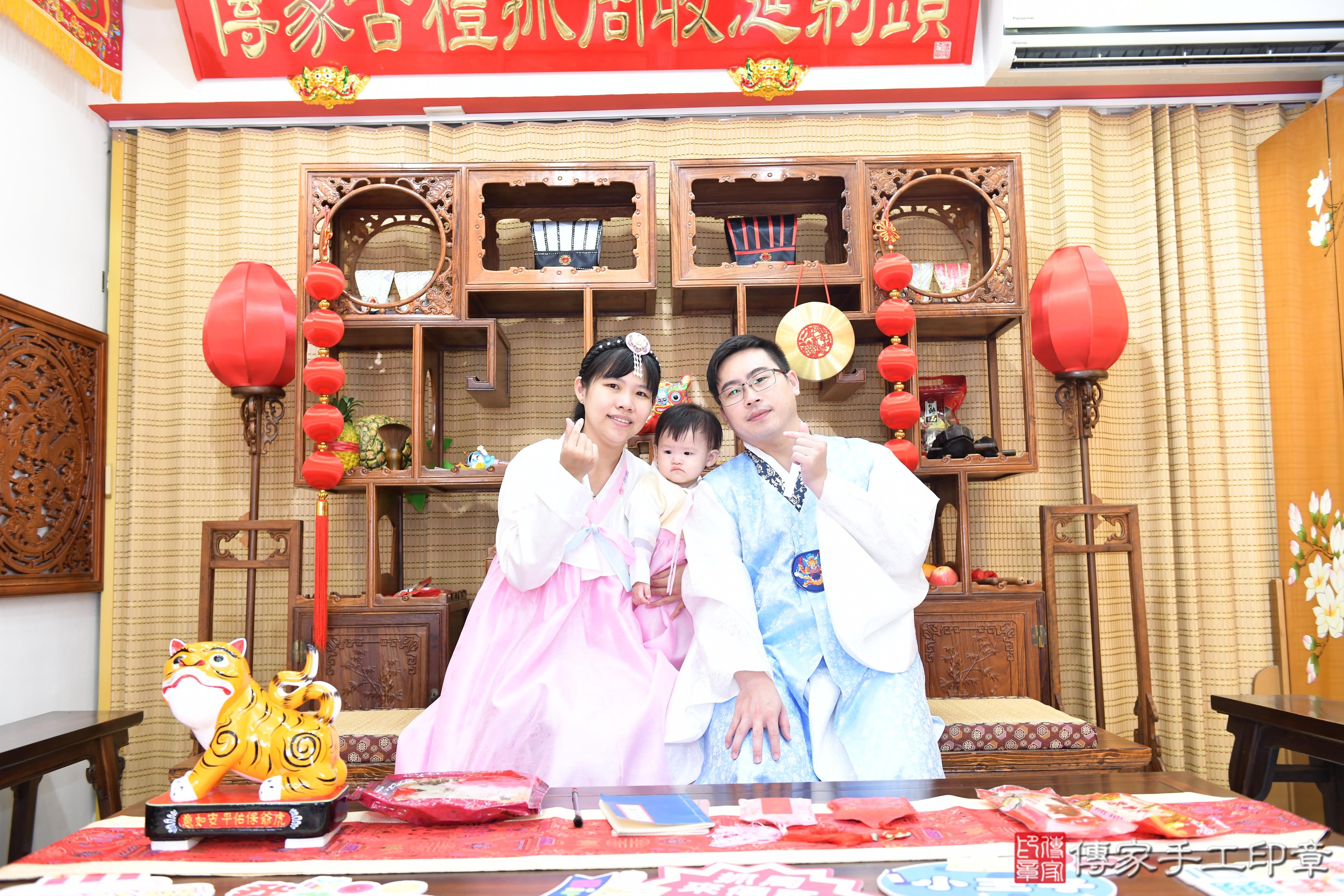 傳家手工印章台南店、抓周、度脺、美式風會場、傳家嬰兒古禮、吉祥話、抓周道具物品24種、拍照。抓周證書。寶寶抓周、滿周歲、生日快樂、祝福