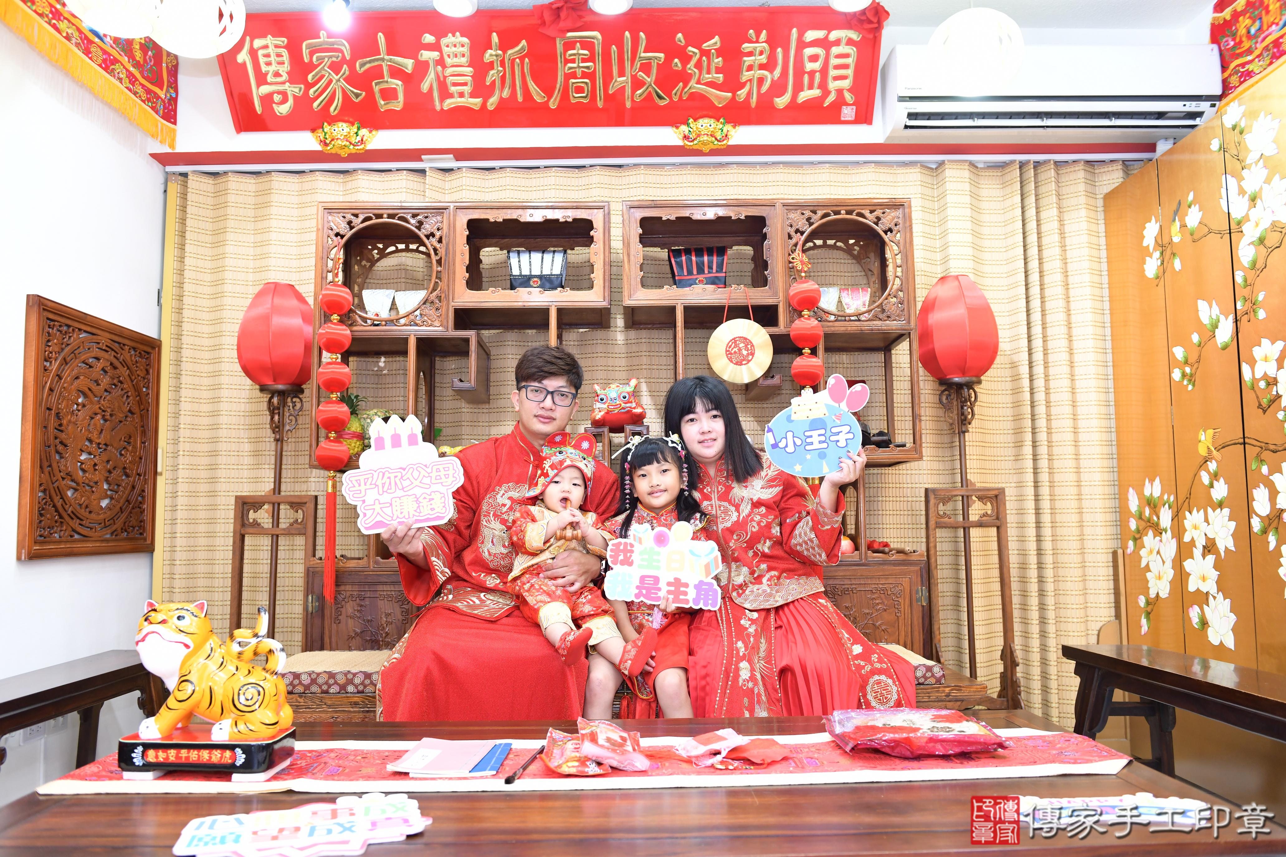 傳家手工印章台南店、抓周、度脺、美式風會場、傳家嬰兒古禮、吉祥話、抓周道具物品24種、拍照。抓周證書。寶寶抓周、滿周歲、生日快樂、祝福