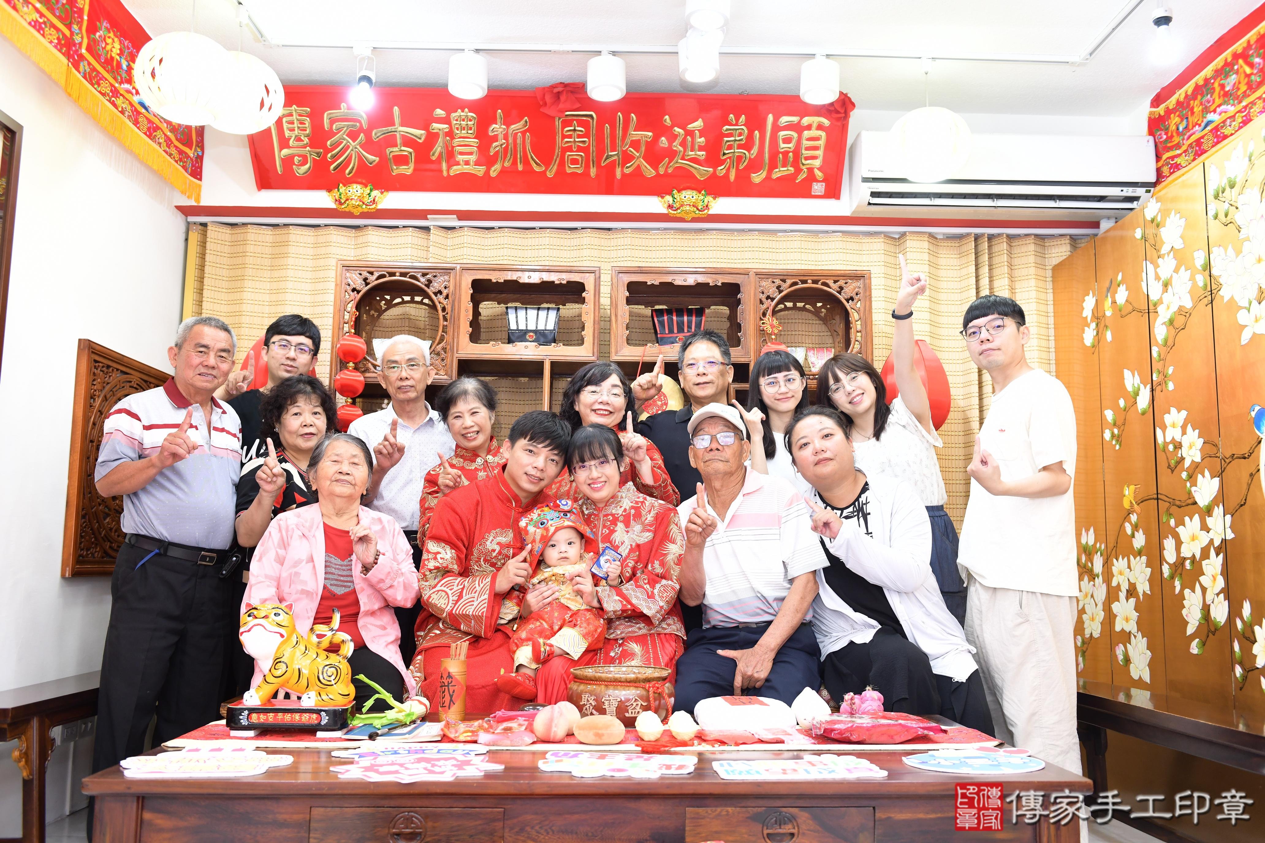 傳家手工印章台南店、抓周、度脺、美式風會場、傳家嬰兒古禮、吉祥話、抓周道具物品24種、拍照。抓周證書。寶寶抓周、滿周歲、生日快樂、祝福 傳家手工印章台南店、抓周、度脺、美式風會場、傳家嬰兒古禮、吉祥話、抓周道具物品24種、拍照。抓周證書。寶寶抓周、滿周歲、生日快樂、祝福