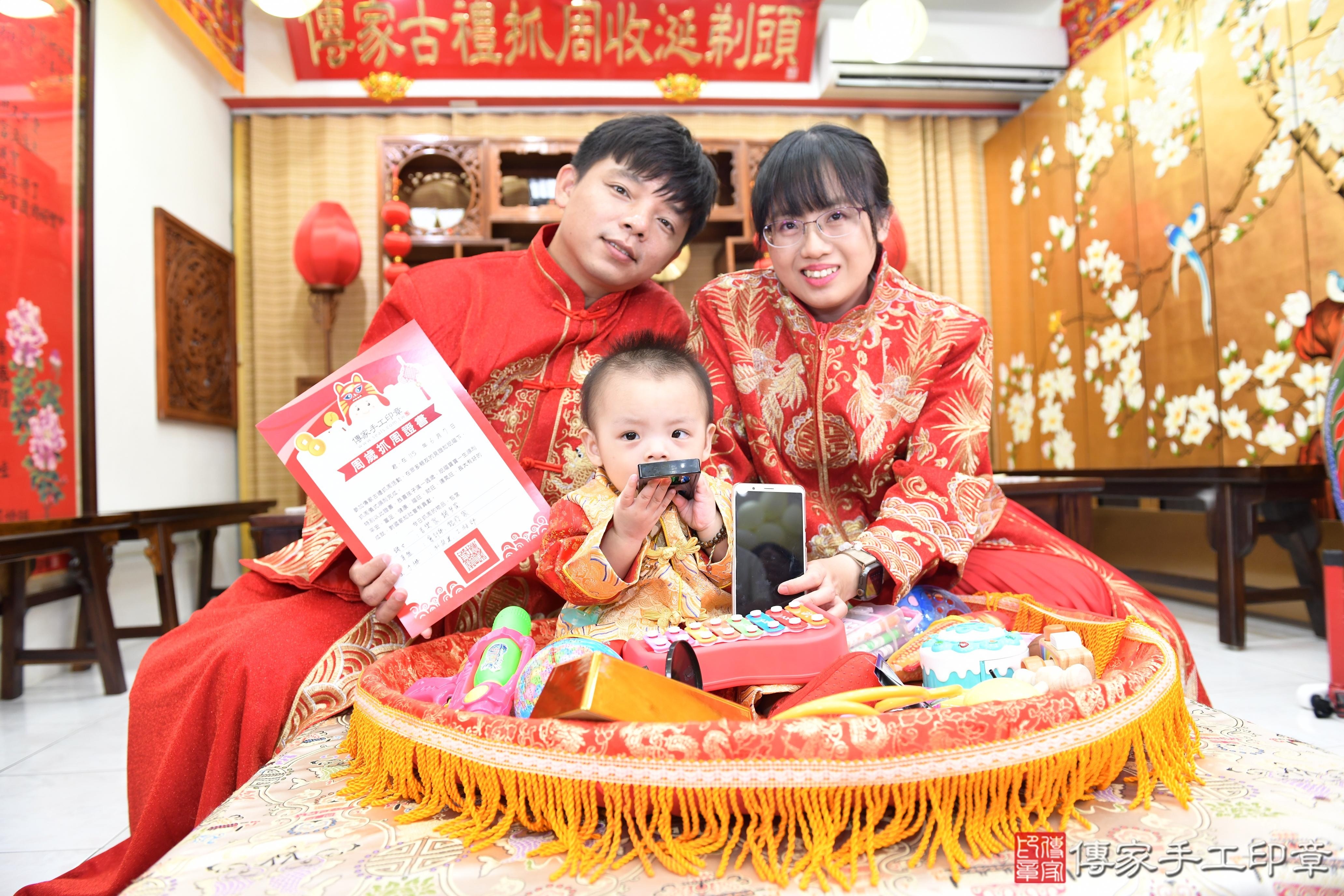 傳家手工印章台南店、抓周、度脺、美式風會場、傳家嬰兒古禮、吉祥話、抓周道具物品24種、拍照。抓周證書。寶寶抓周、滿周歲、生日快樂、祝福 傳家手工印章台南店、抓周、度脺、美式風會場、傳家嬰兒古禮、吉祥話、抓周道具物品24種、拍照。抓周證書。寶寶抓周、滿周歲、生日快樂、祝福